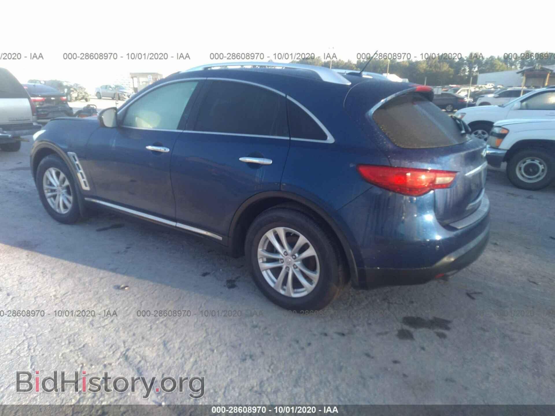 2013 INFINITI FX37 - VIN: JN8CS1MU9DM140657 - Фото 3