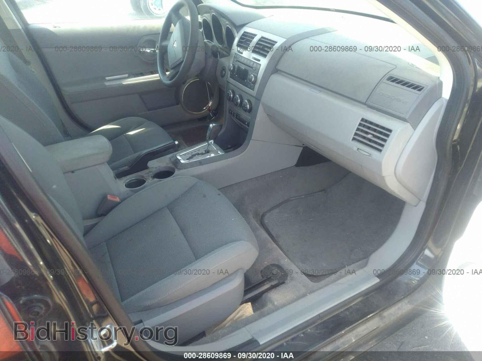 2008 DODGE AVENGER - VIN: 1B3LC56K78N665665 - Фото 5