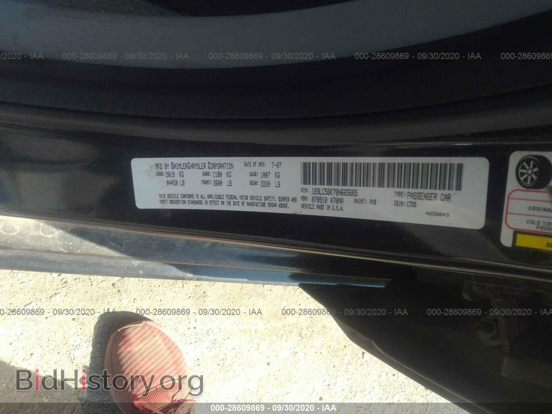 2008 DODGE AVENGER - VIN: 1B3LC56K78N665665 - Фото 9