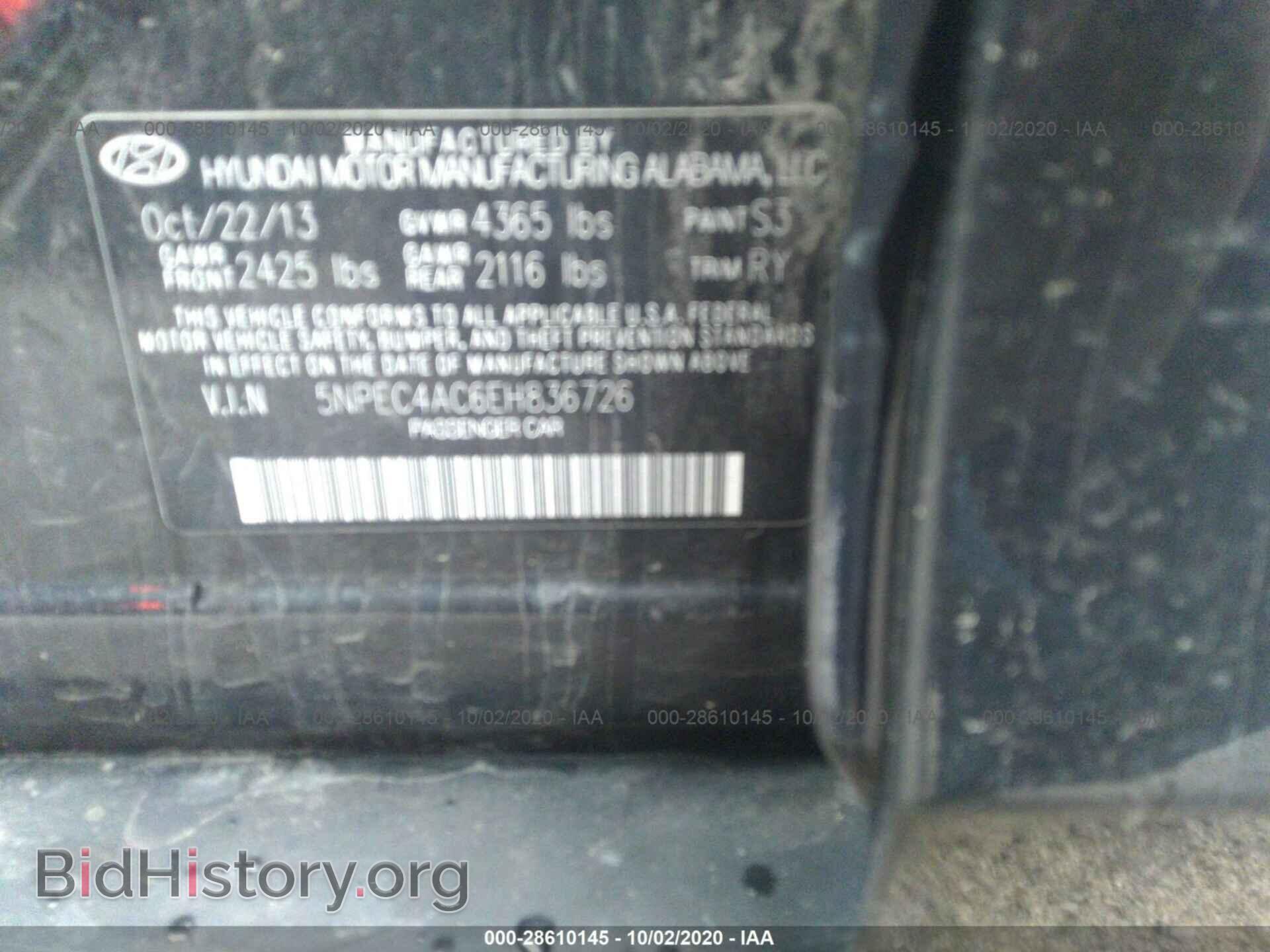 2014 HYUNDAI SONATA - VIN: 5NPEC4AC6EH836726 - Фото 9
