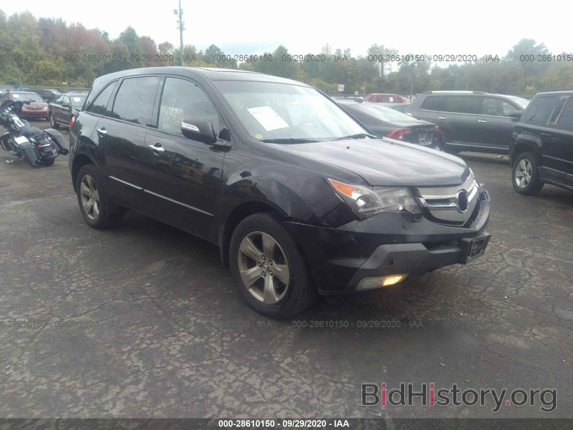 Photo 2HNYD28809H515290 - ACURA MDX 2009