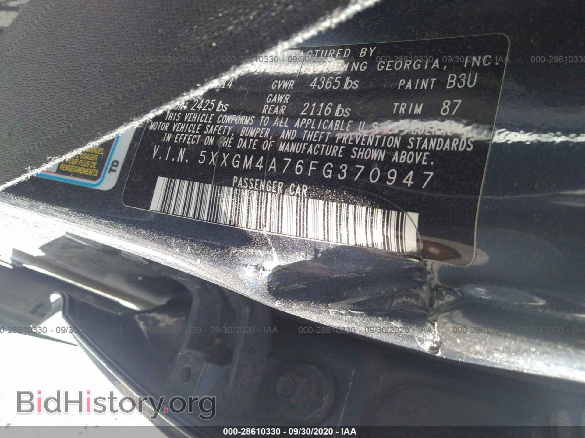 2015 KIA OPTIMA - VIN: 5XXGM4A76FG370947 - Photo 9
