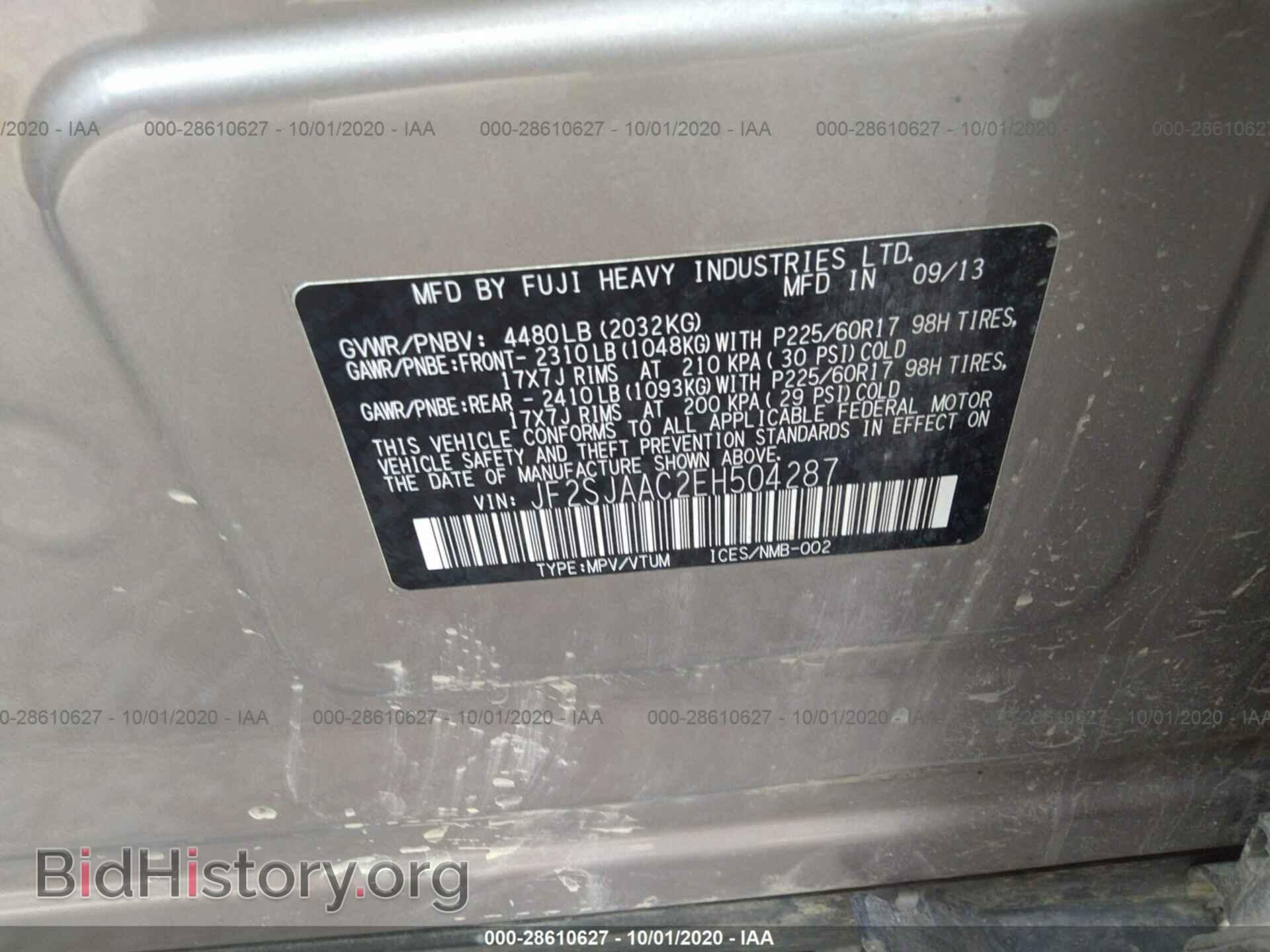 2014 SUBARU FORESTER - VIN: JF2SJAAC2EH504287 - Photo 9