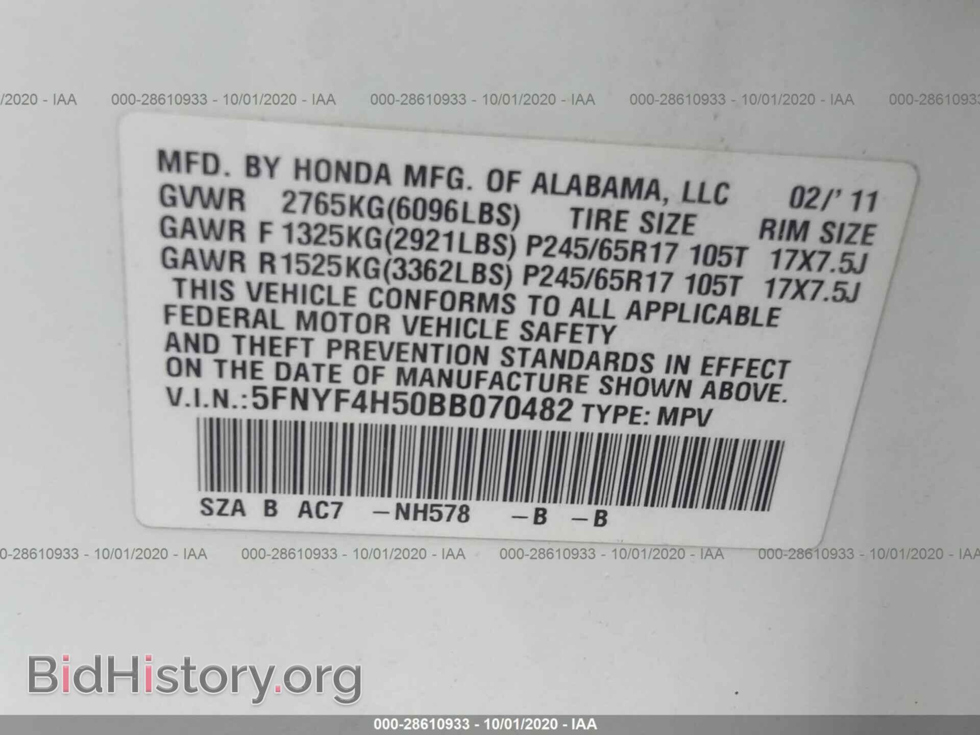 2011 HONDA PILOT - VIN: 5FNYF4H50BB070482 - Фото 9