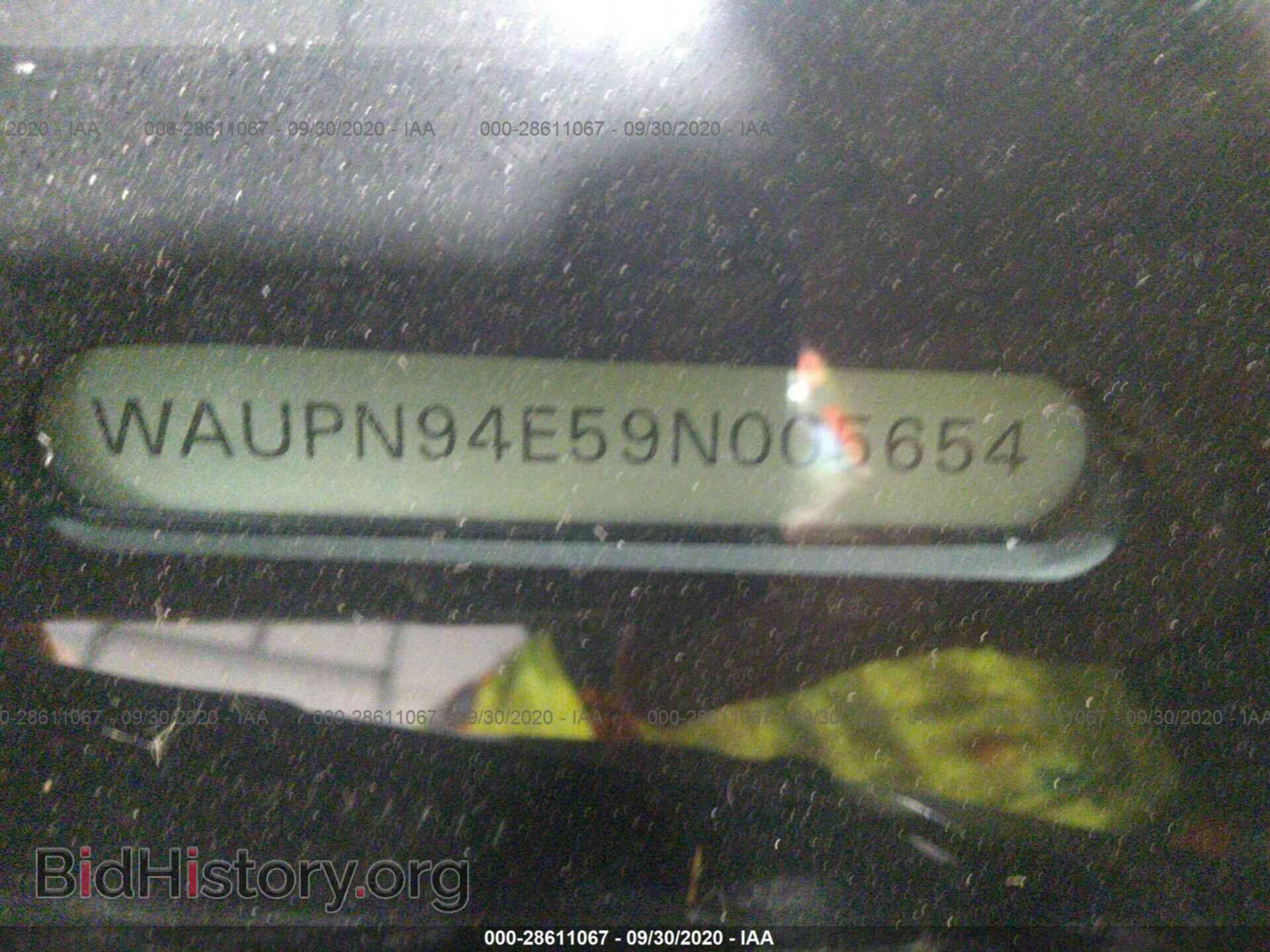 2009 AUDI S8 - VIN: WAUPN94E59N005654 - Photo 9