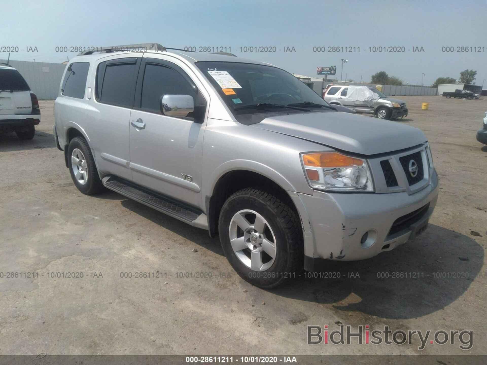 Фотография 5N1AA08D48N611135 - NISSAN ARMADA 2008