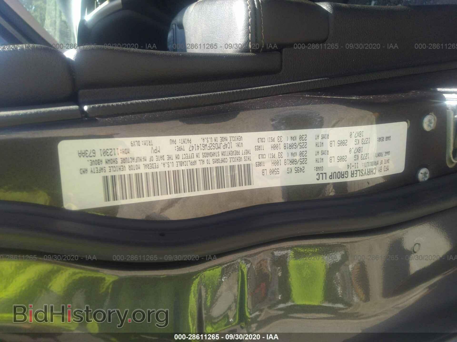 2015 JEEP CHEROKEE - VIN: 1C4PJMDS2FW614147 - Фото 9