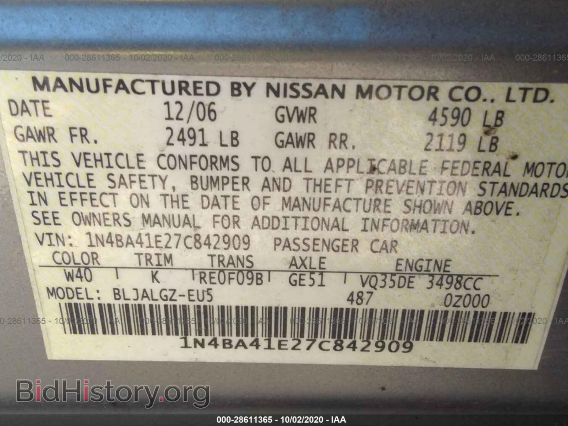 2007 NISSAN MAXIMA - VIN: 1N4BA41E27C842909 - Фото 9