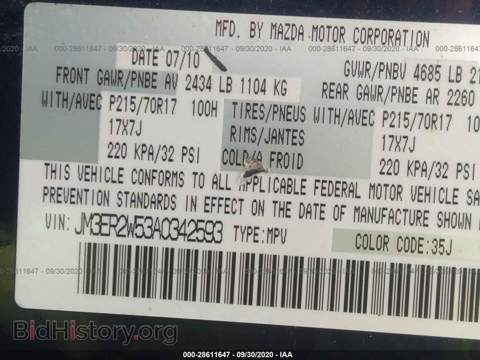 2010 MAZDA CX-7 - VIN: JM3ER2W53A0342593 - Фото 9