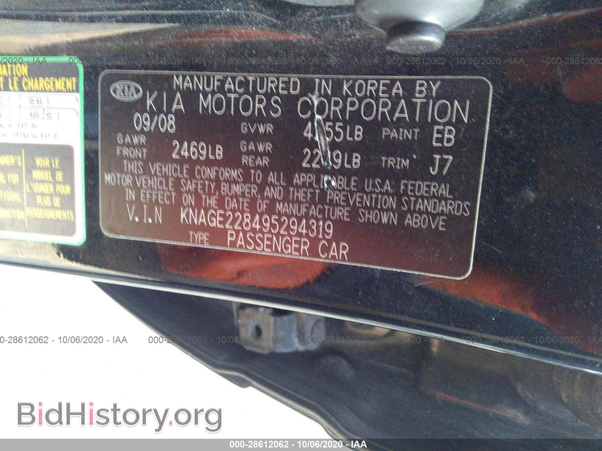 2009 KIA OPTIMA - VIN: KNAGE228495294319 - Фото 9