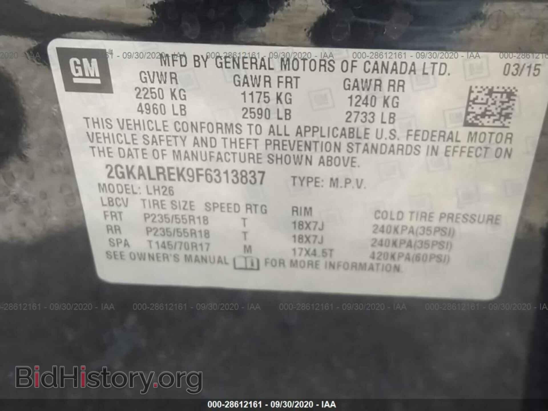2015 GMC TERRAIN - VIN: 2GKALREK9F6313837 - Фото 9