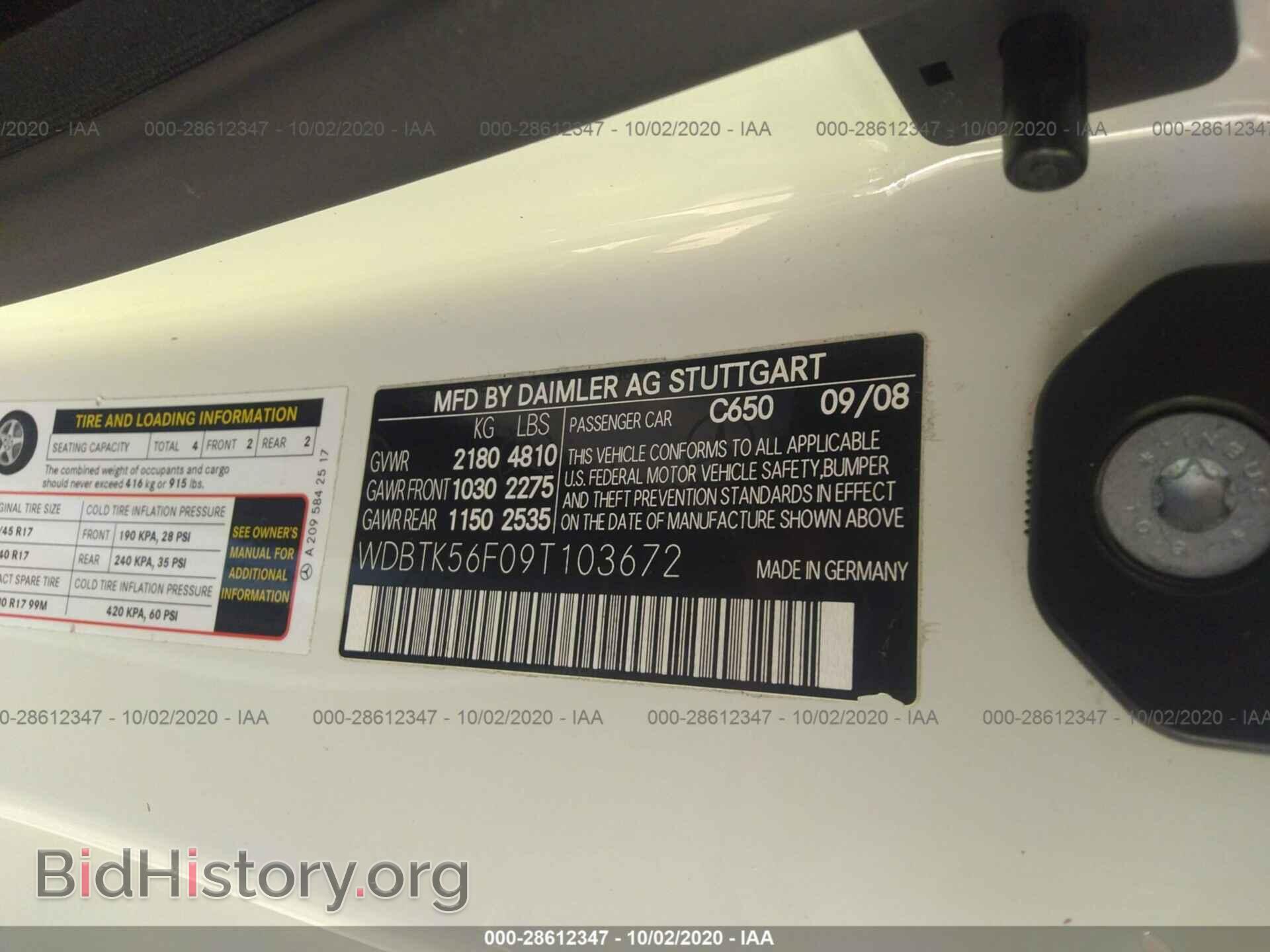 2009 MERCEDES-BENZ CLK-CLASS - VIN: WDBTK56F09T103672 - Фото 9