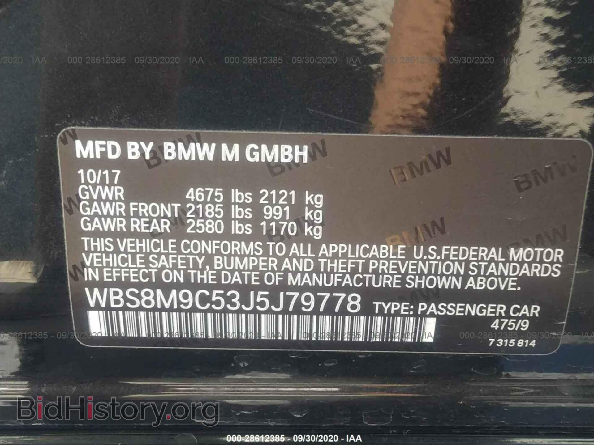 2018 BMW M3 - VIN: WBS8M9C53J5J79778 - Photo 9