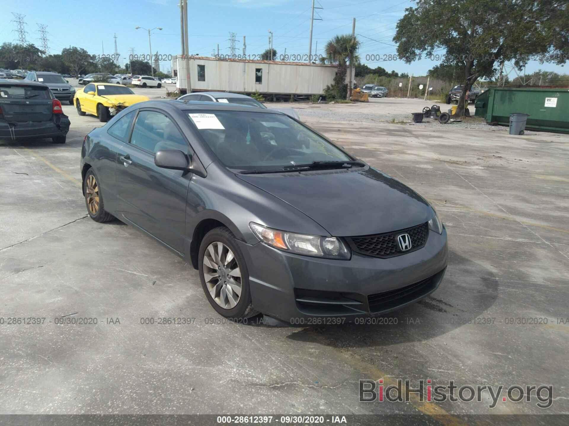 Photo 2HGFG12879H505574 - HONDA CIVIC CPE 2009