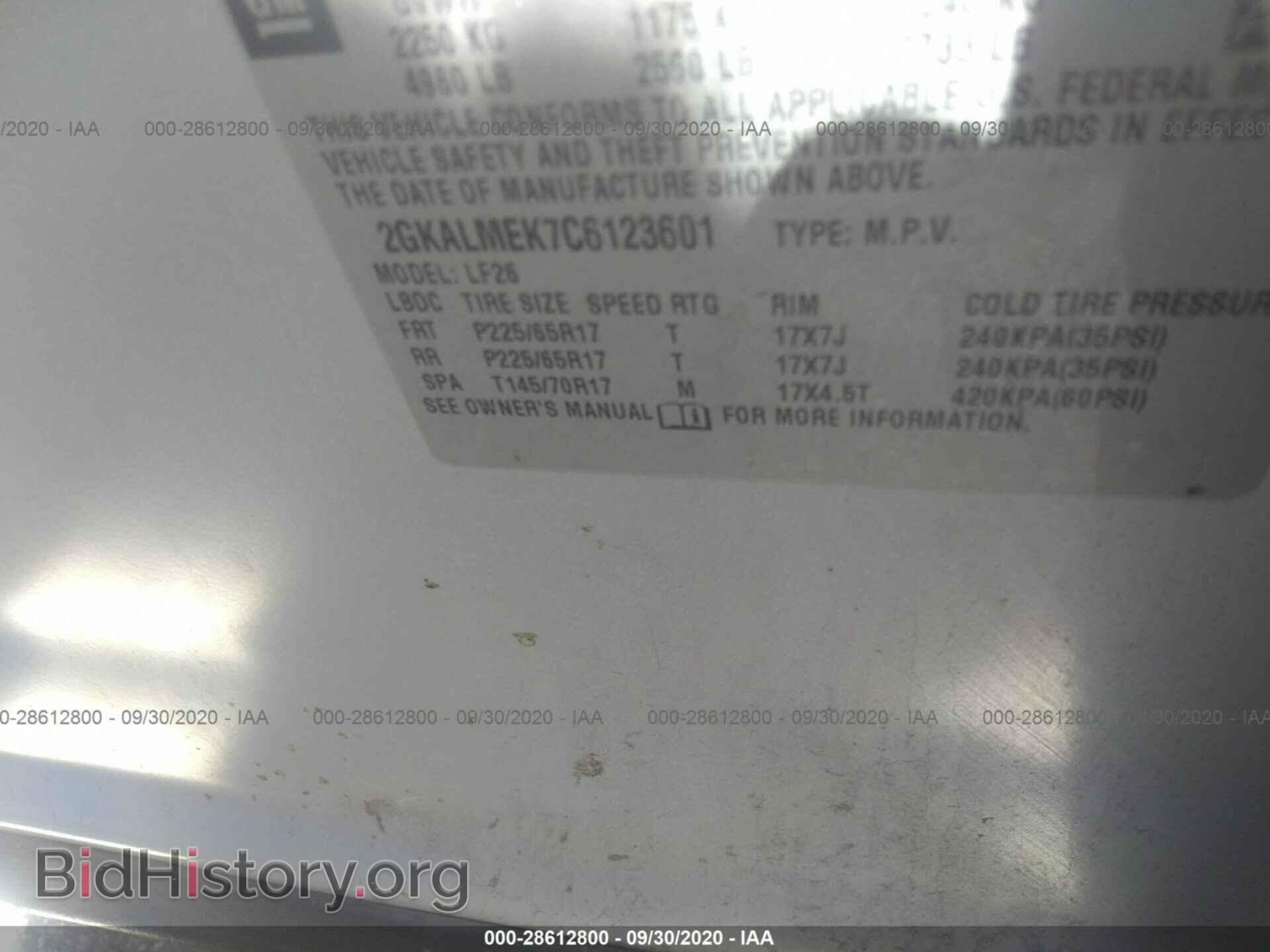 2012 GMC TERRAIN - VIN: 2GKALMEK7C6123601 - Фото 9