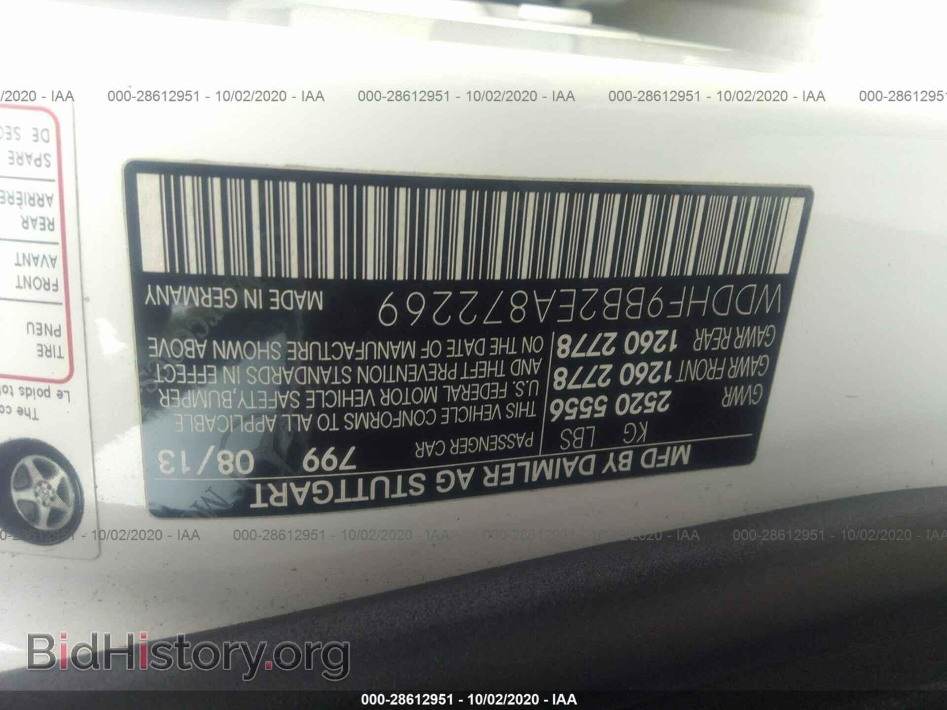 2014 MERCEDES-BENZ E-CLASS - VIN: WDDHF9BB2EA872269 - Фото 9