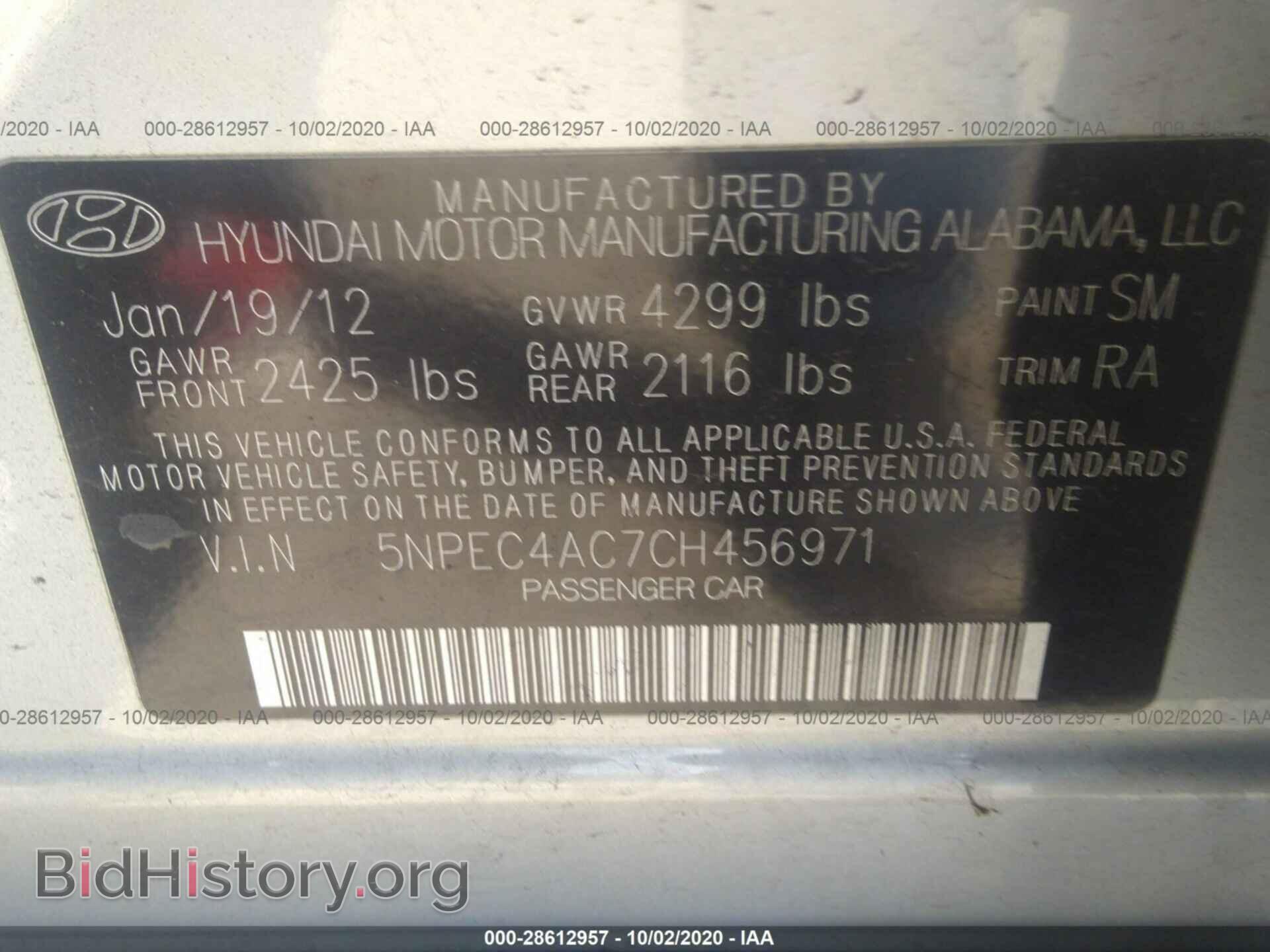 2012 HYUNDAI SONATA - VIN: 5NPEC4AC7CH456971 - Фото 9