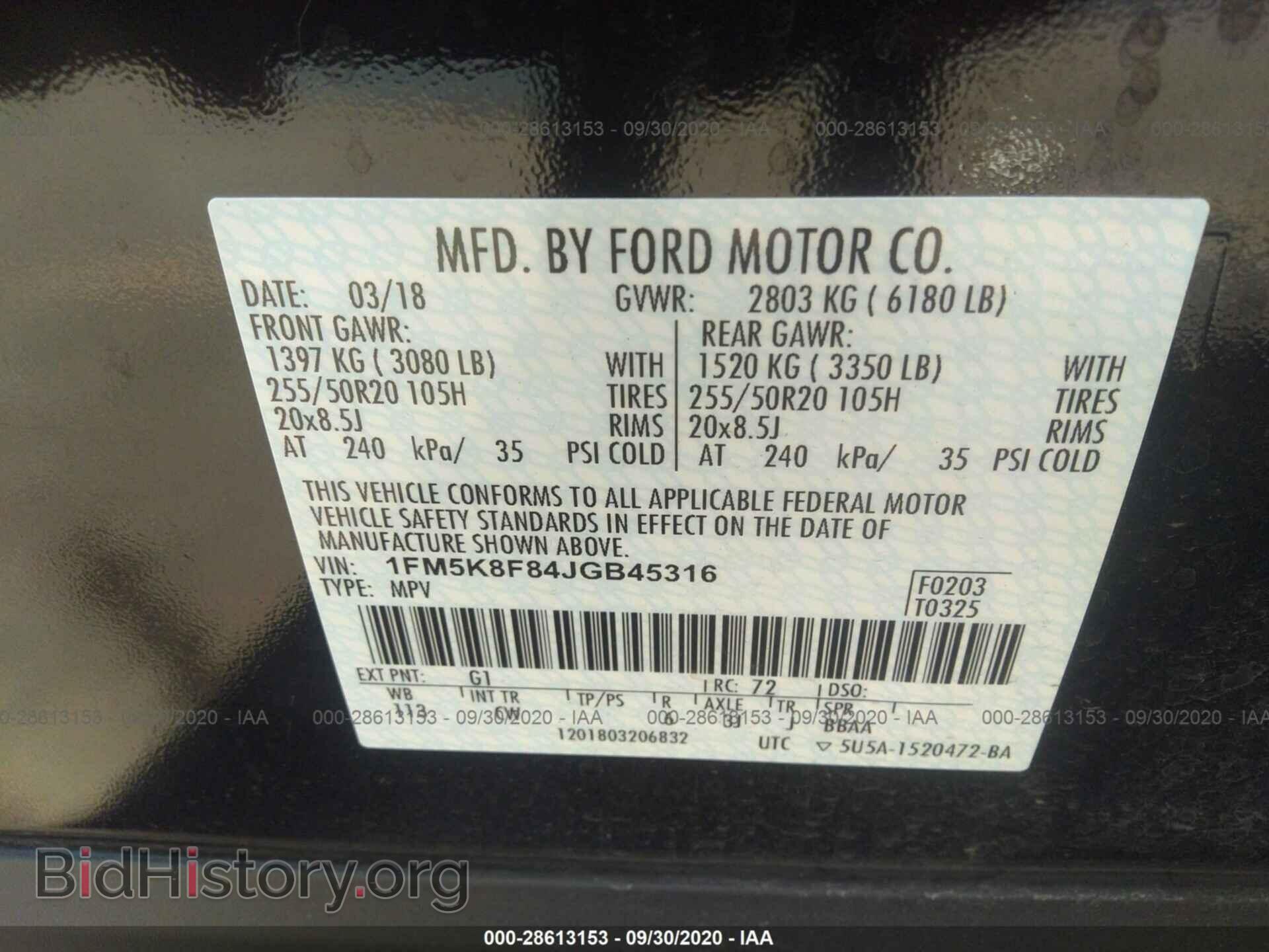 2018 FORD EXPLORER - VIN: 1FM5K8F84JGB45316 - Фото 9