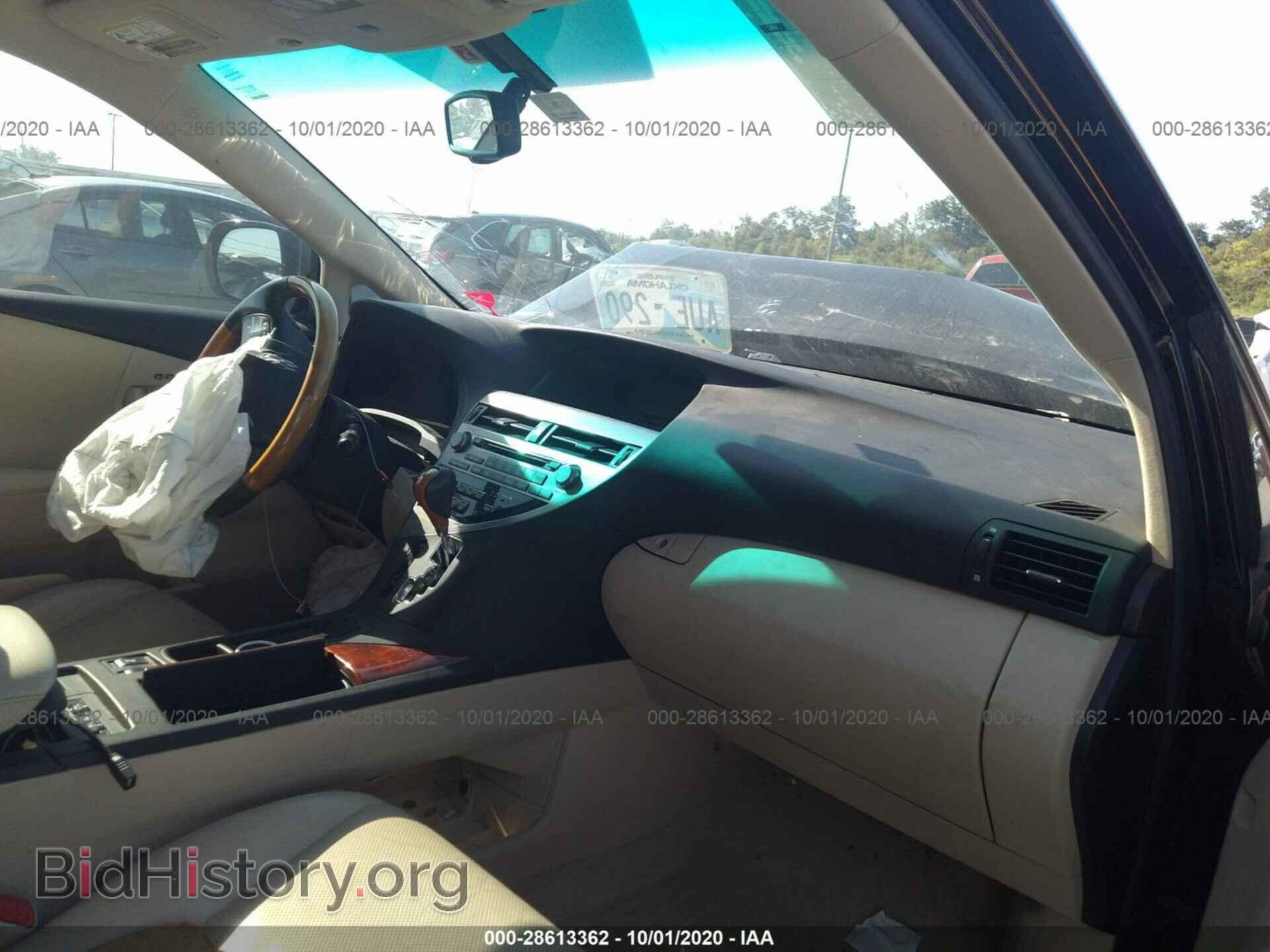 2012 LEXUS RX 350 - VIN: 2T2ZK1BA7CC080934 - Фото 5