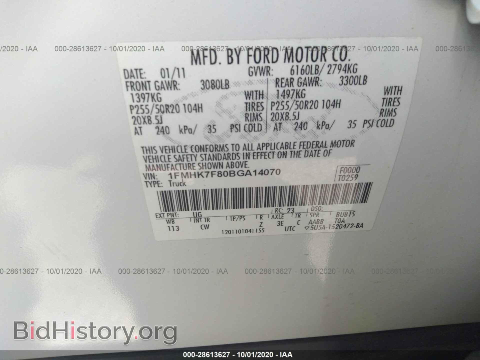 2011 FORD EXPLORER - VIN: 1FMHK7F80BGA14070 - Фото 9