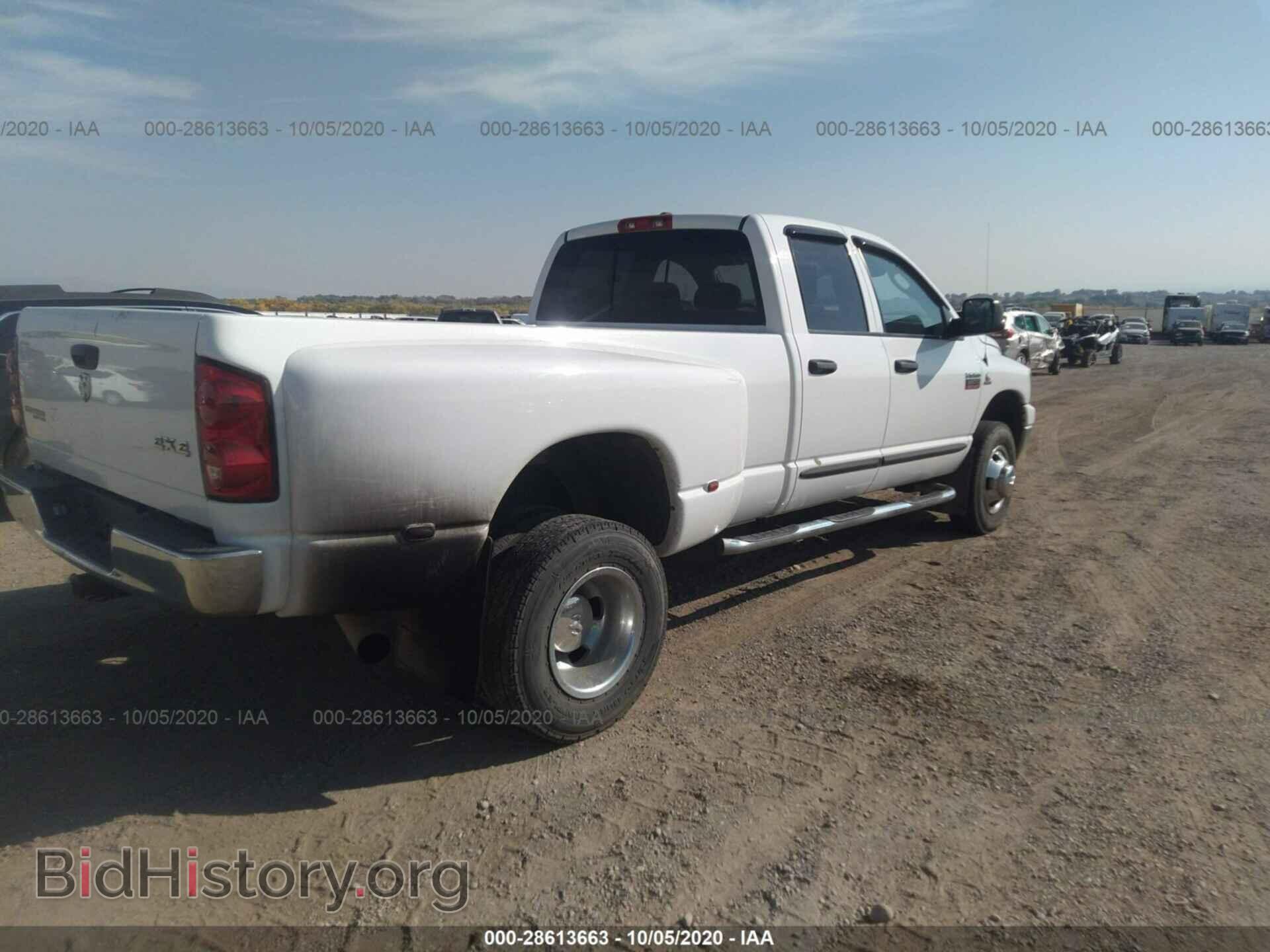 2007 DODGE RAM 3500 - VIN: 3D7MX48A37G815001 - Фото 4