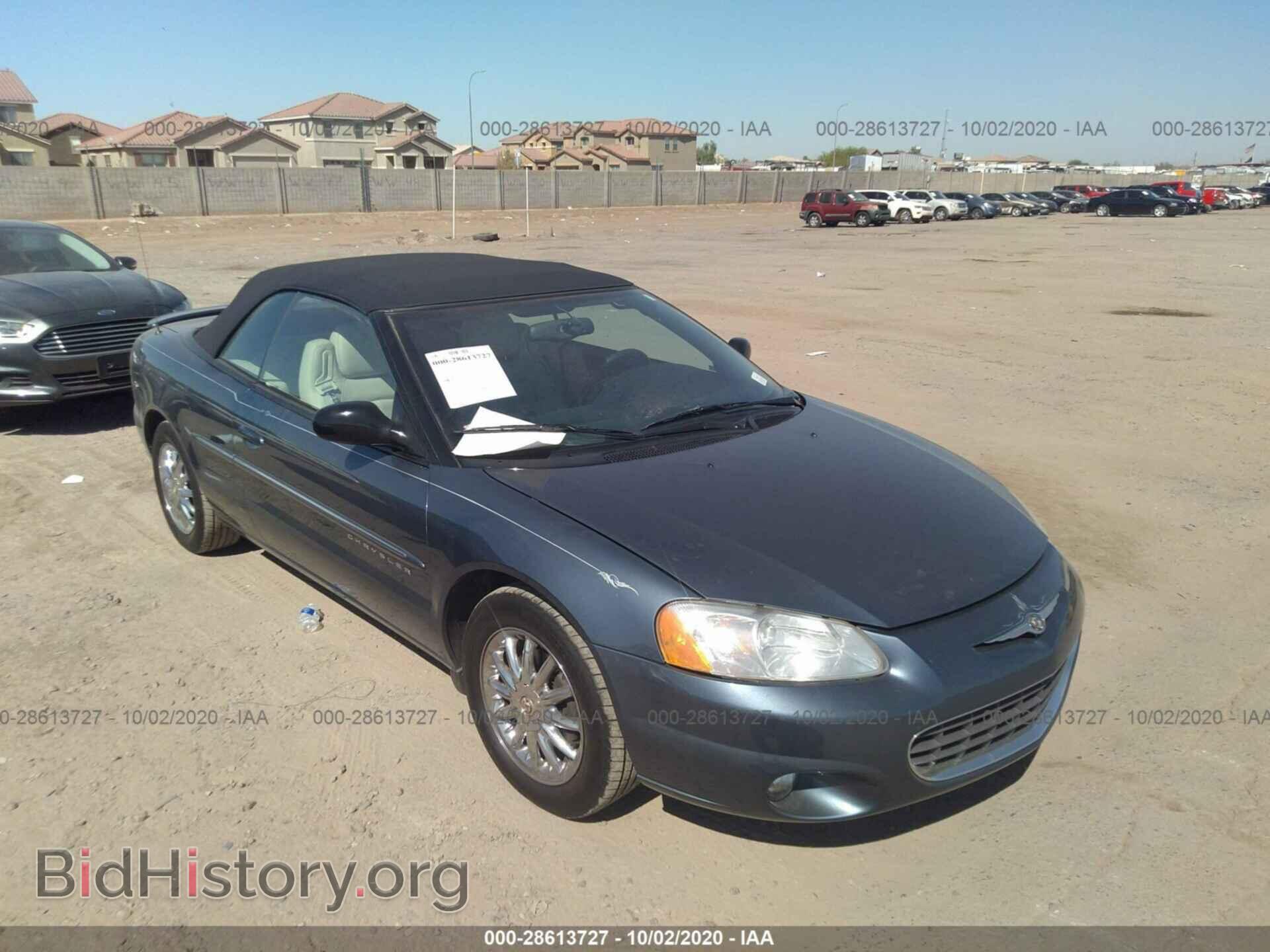 2001 CHRYSLER SEBRING - VIN: 1C3EL65U21N653868 - Фото 12