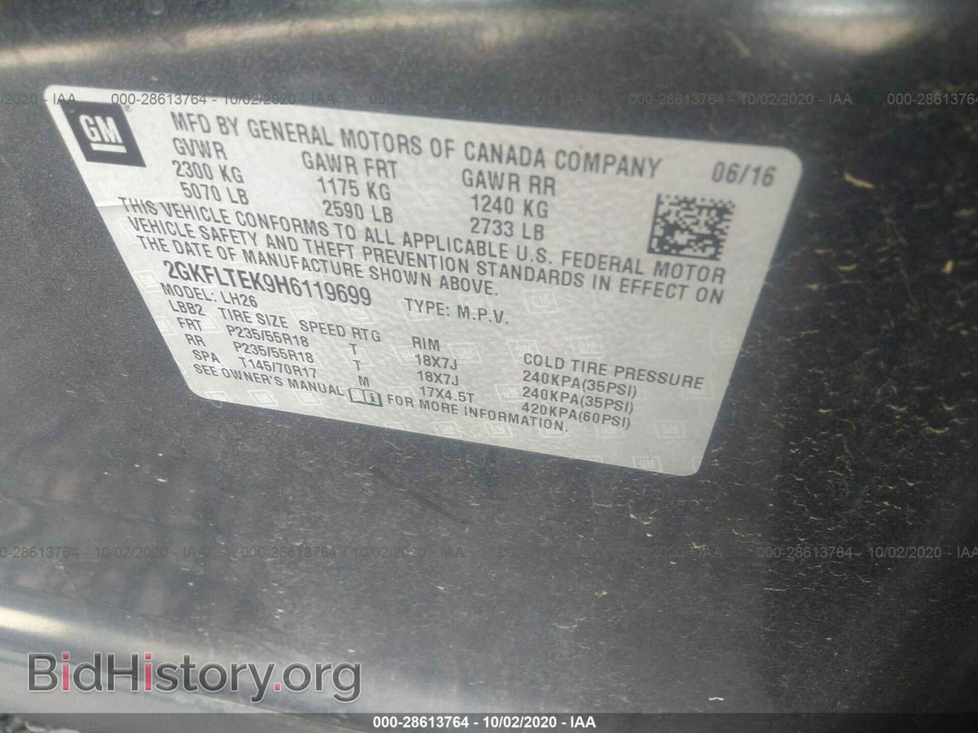 2017 GMC TERRAIN - VIN: 2GKFLTEK9H6119699 - Фото 9