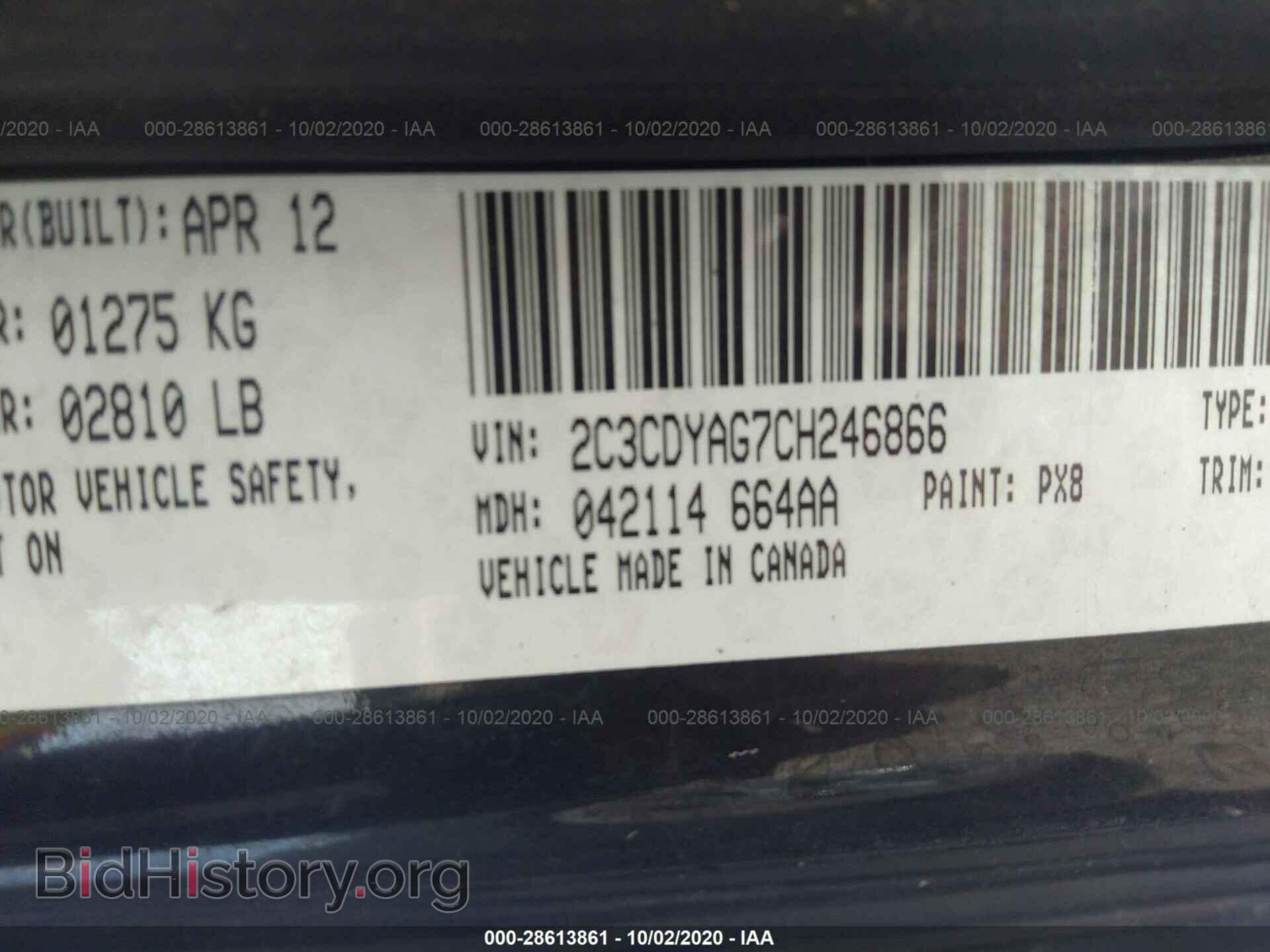 2012 DODGE CHALLENGER - VIN: 2C3CDYAG7CH246866 - Фото 9