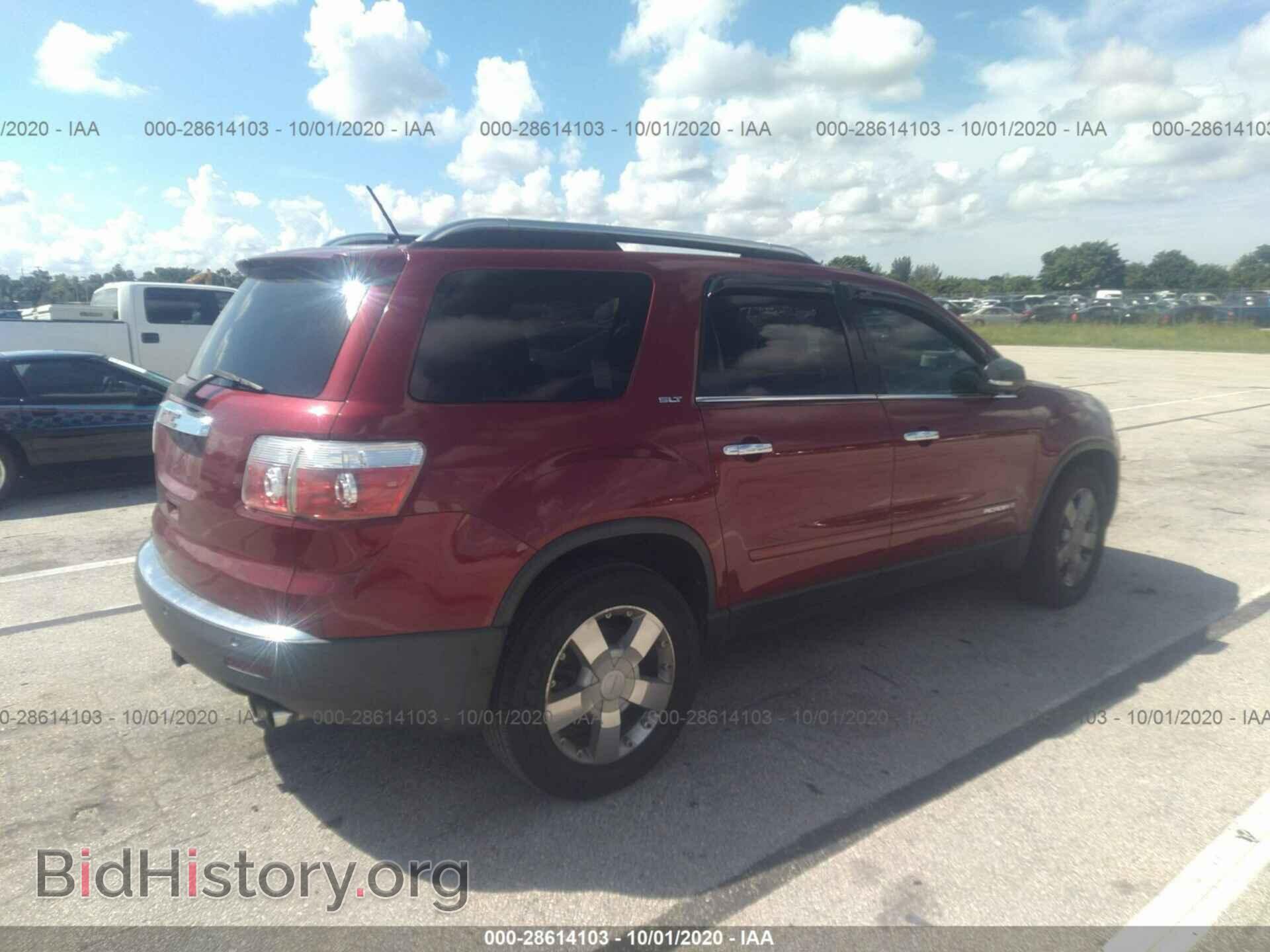2008 GMC ACADIA - VIN: 1GKER33768J214538 - Photo 4