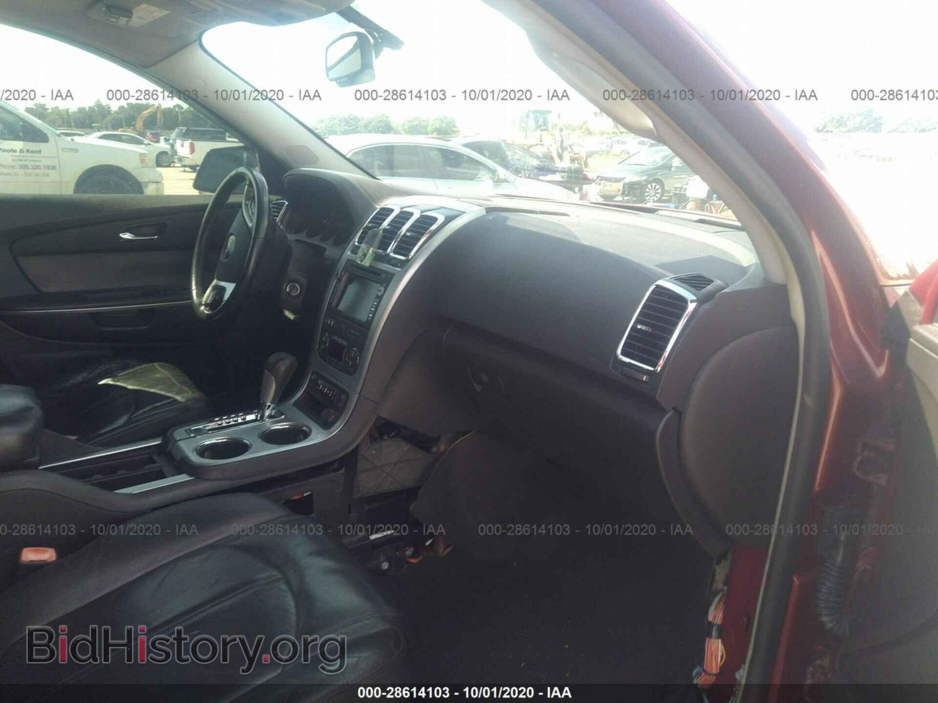 2008 GMC ACADIA - VIN: 1GKER33768J214538 - Photo 5