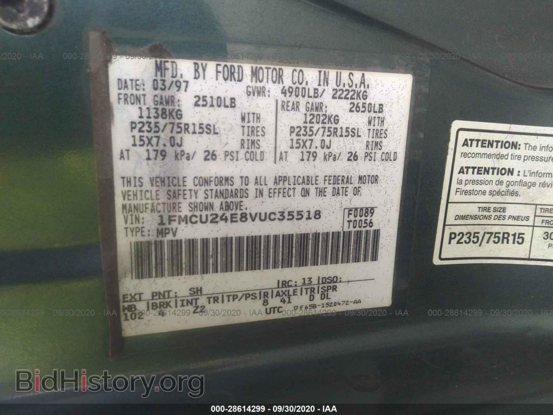 1997 FORD EXPLORER - VIN: 1FMCU24E8VUC35518 - Фото 9