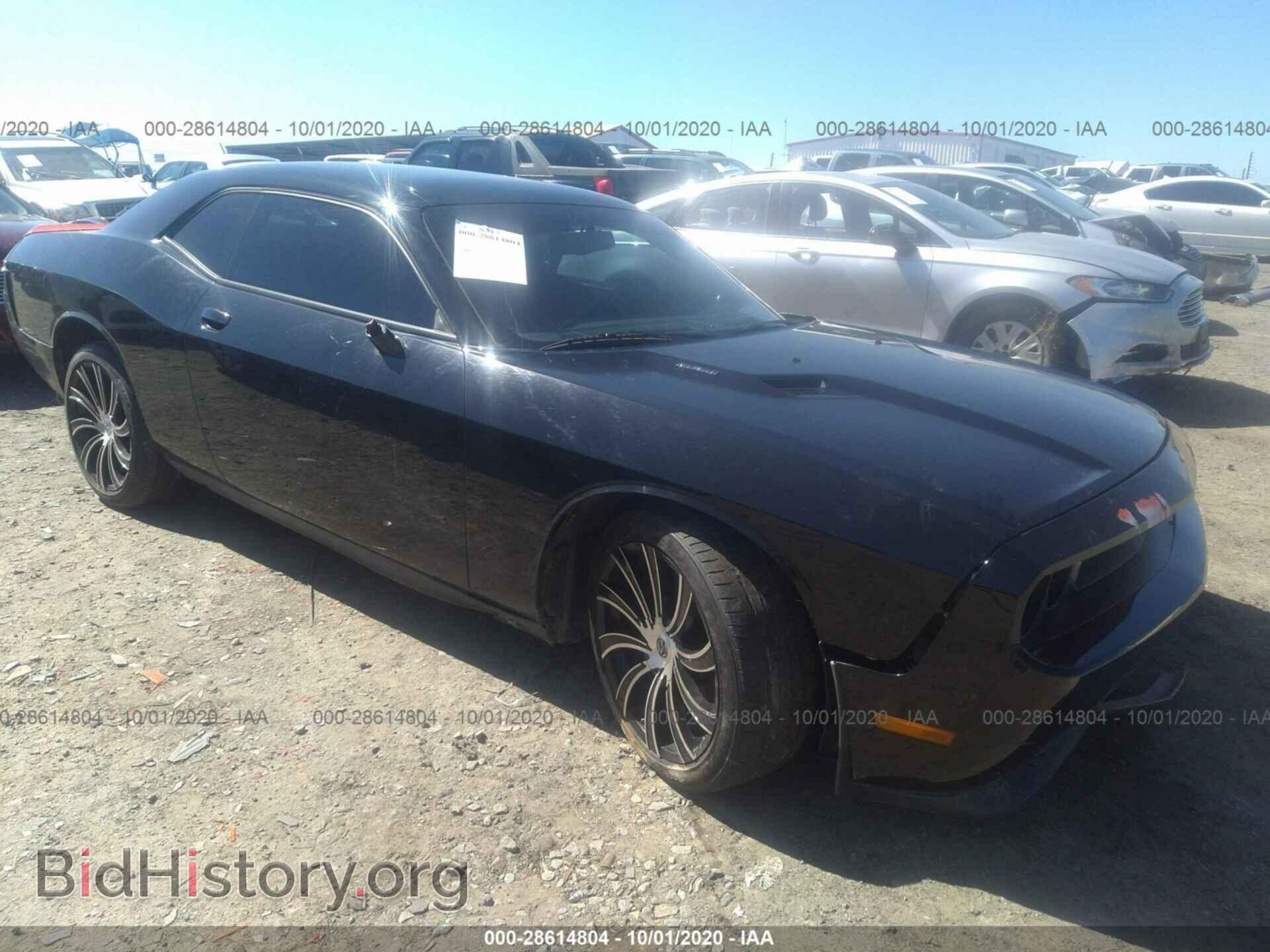 Фотография 2C3CDYBT7EH186411 - DODGE CHALLENGER 2014