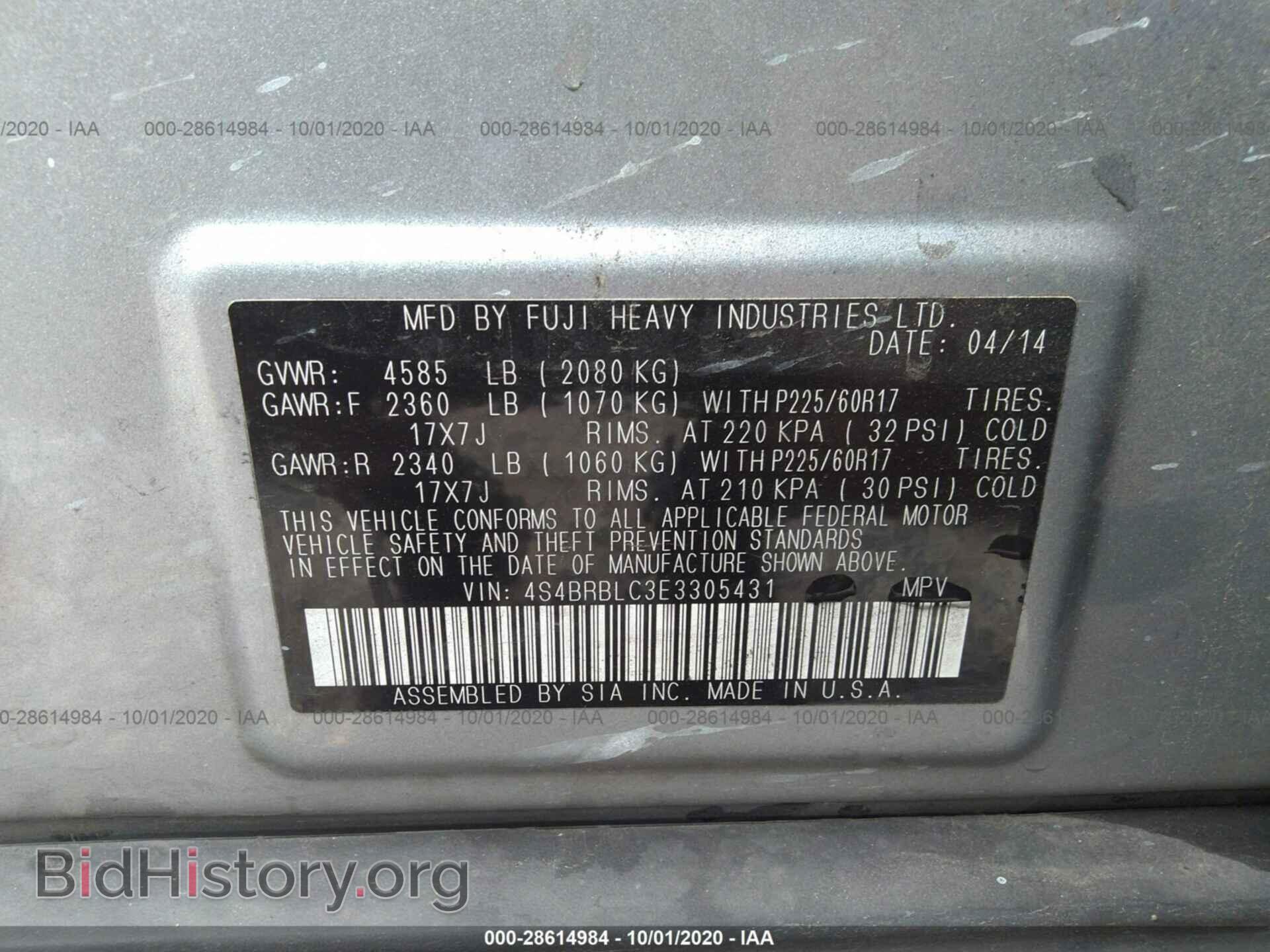 2014 SUBARU OUTBACK - VIN: 4S4BRBLC3E3305431 - Фото 9