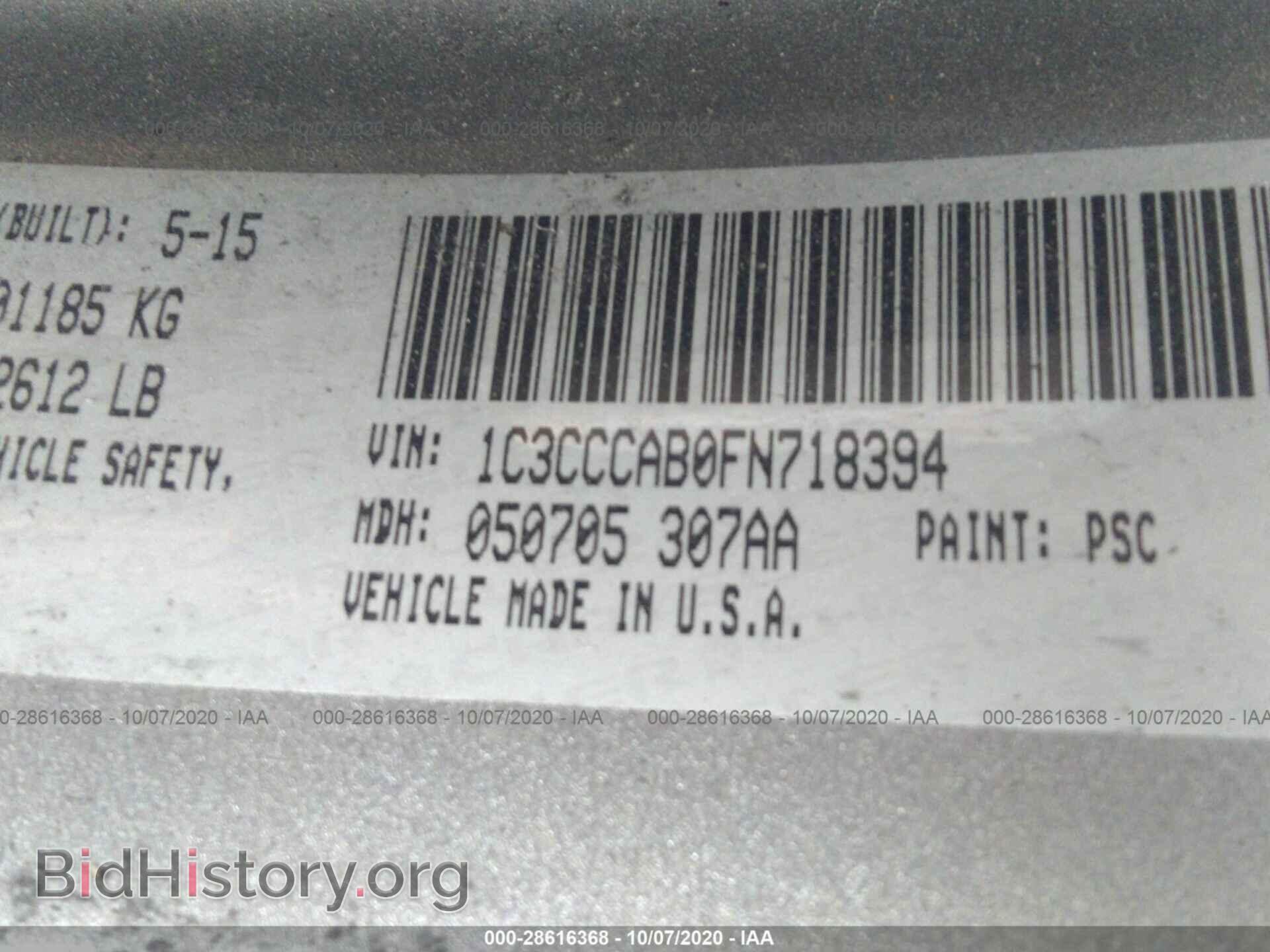 2015 CHRYSLER 200 - VIN: 1C3CCCAB0FN718394 - Фото 9