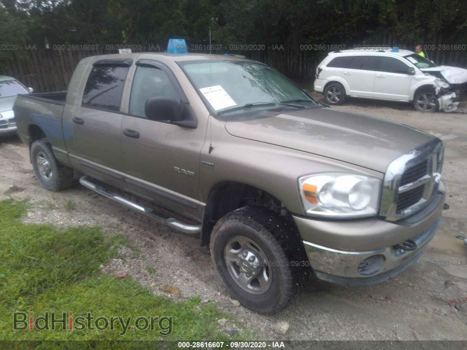 Фотография 3D7KS19D08G132428 - DODGE RAM 1500 2008