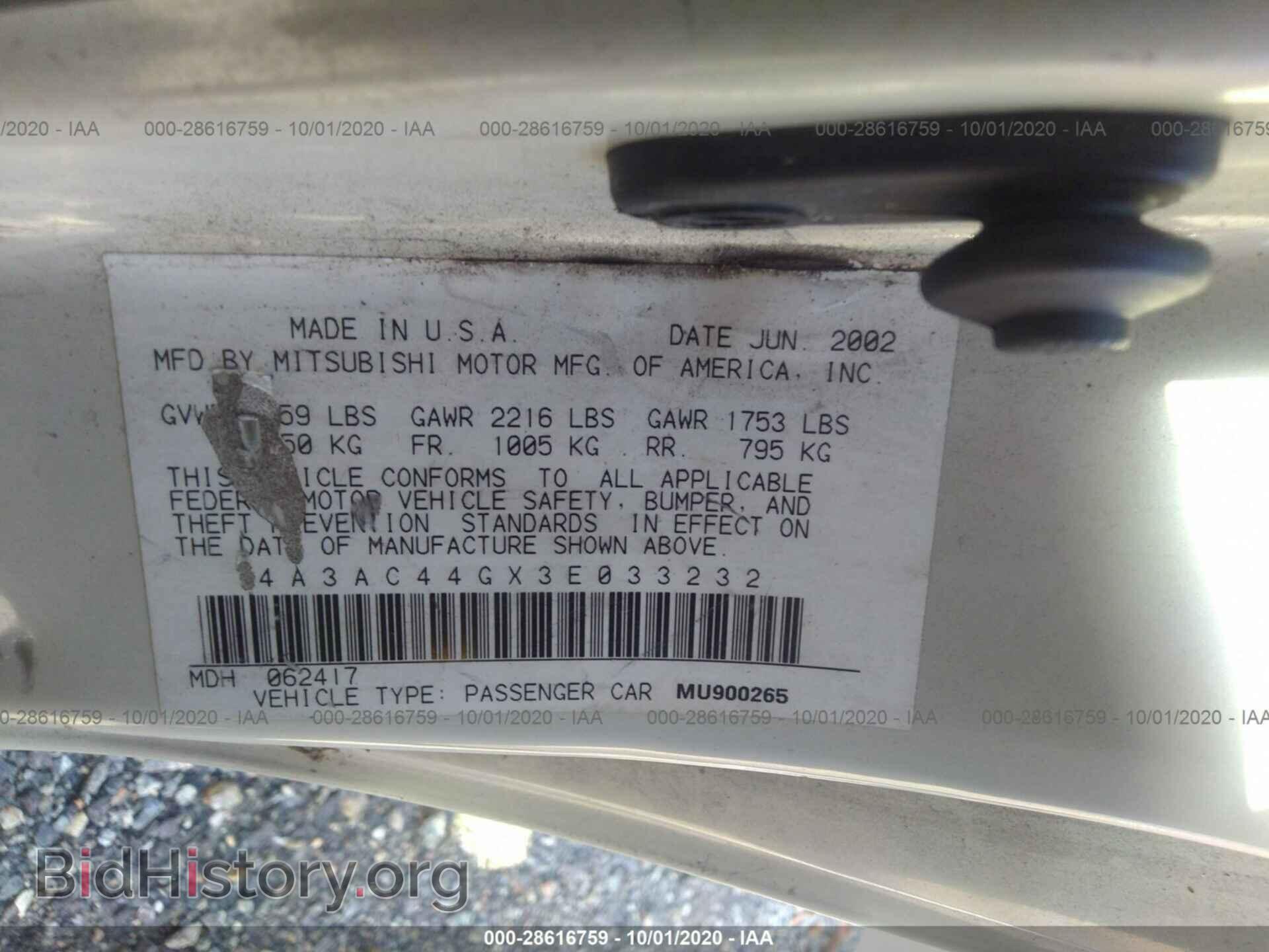 2003 MITSUBISHI ECLIPSE - VIN: 4A3AC44GX3E033232 - Фото 9