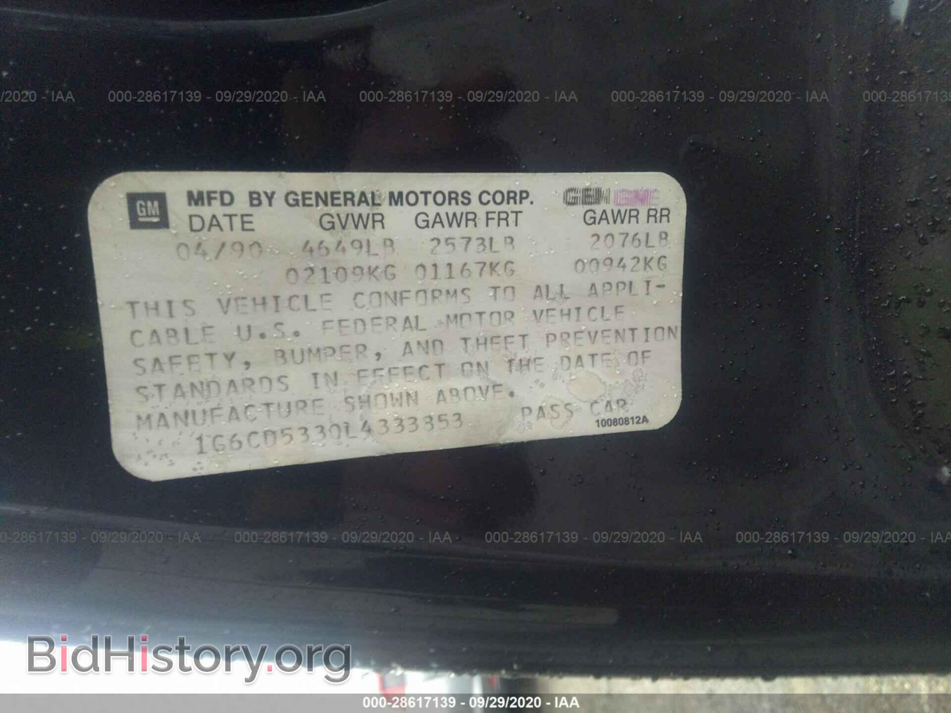 1990 CADILLAC DEVILLE - VIN: 1G6CD5330L4333853 - Фото 9