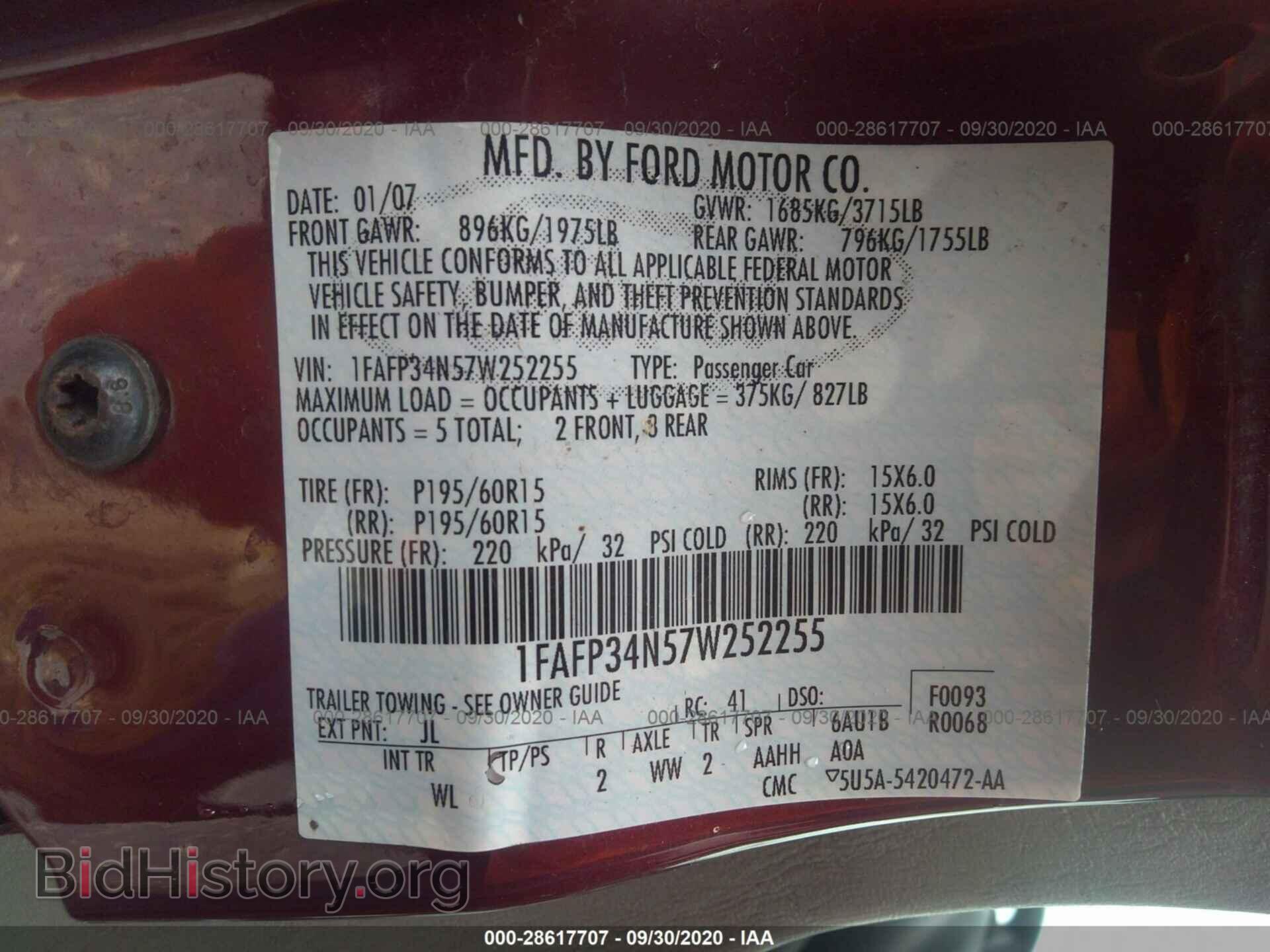 2007 FORD FOCUS - VIN: 1FAFP34N57W252255 - Фото 9