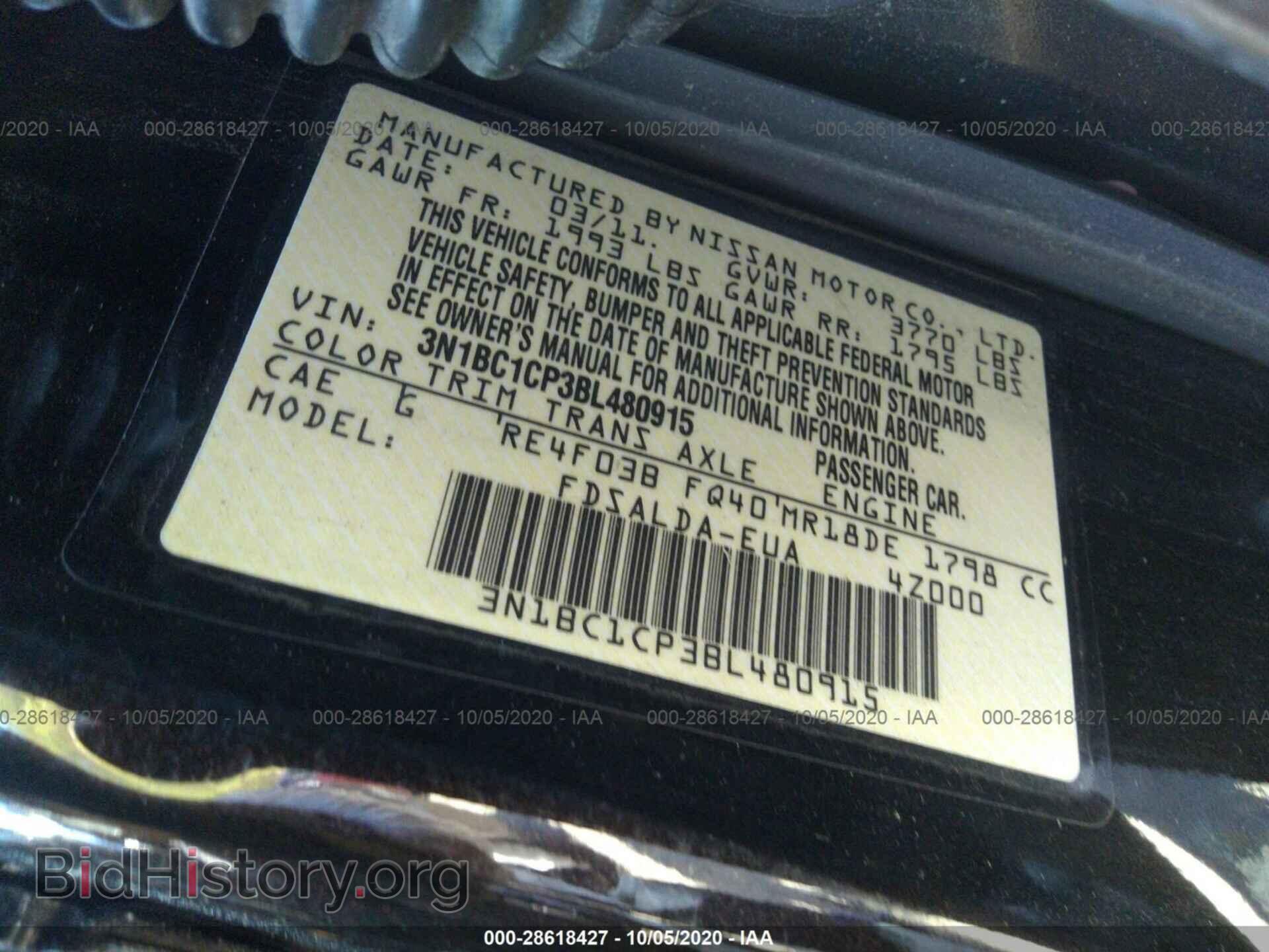 2011 NISSAN VERSA - VIN: 3N1BC1CP3BL480915 - Фото 9