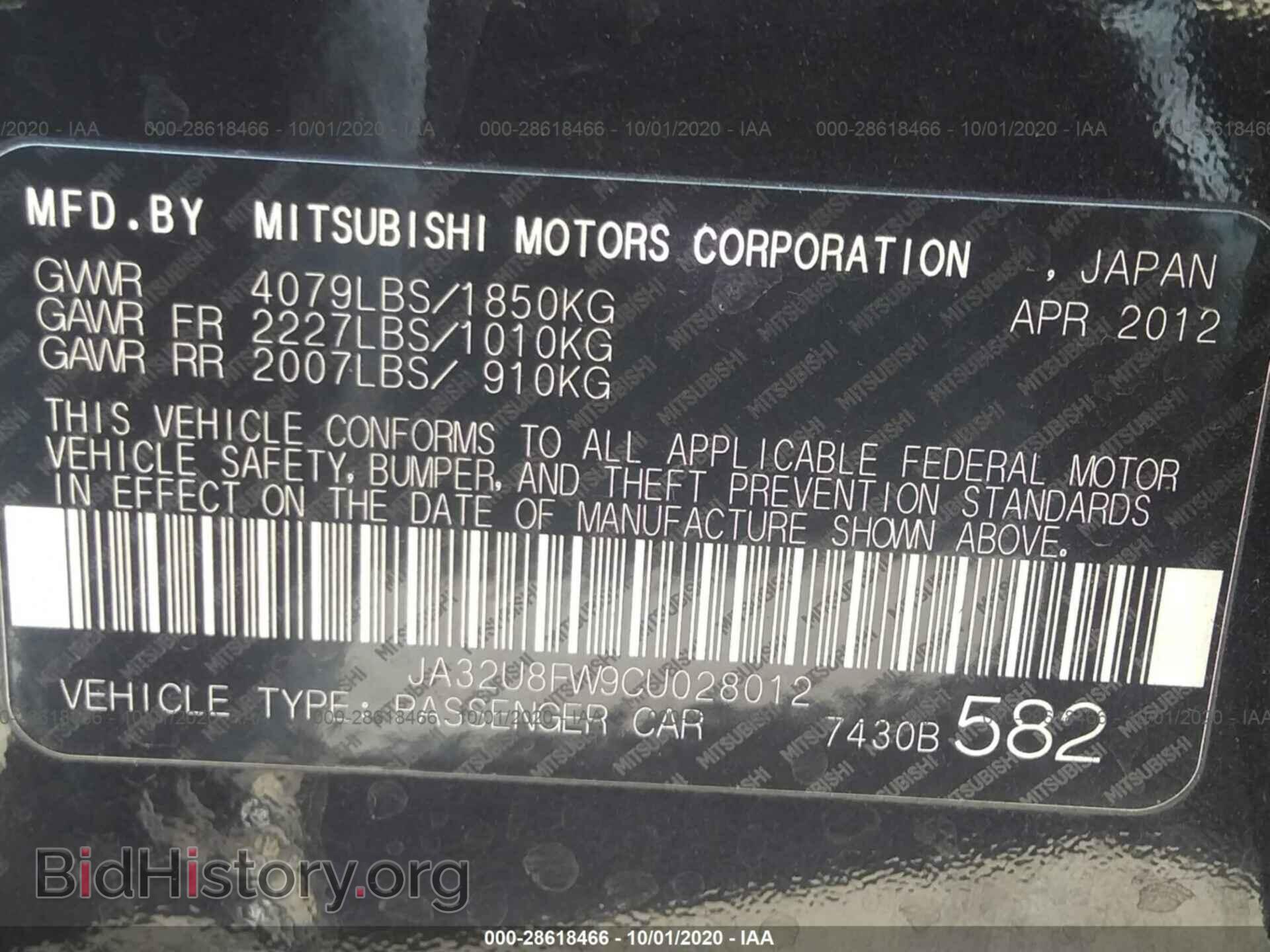 2012 MITSUBISHI LANCER - VIN: JA32U8FW9CU028012 - Фото 9