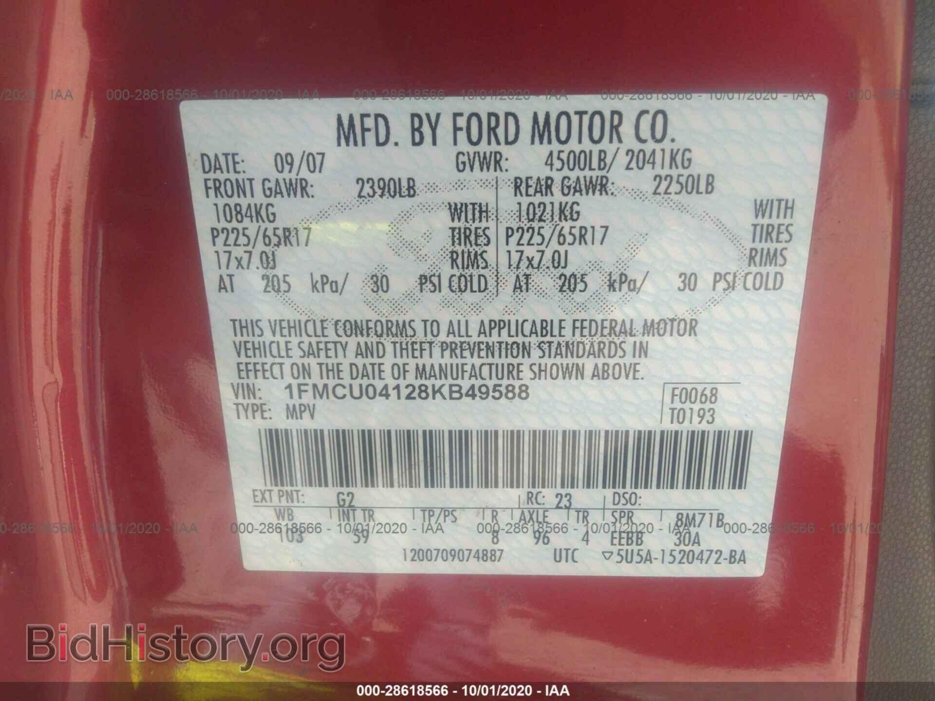 2008 FORD ESCAPE - VIN: 1FMCU04128KB49588 - Фото 9