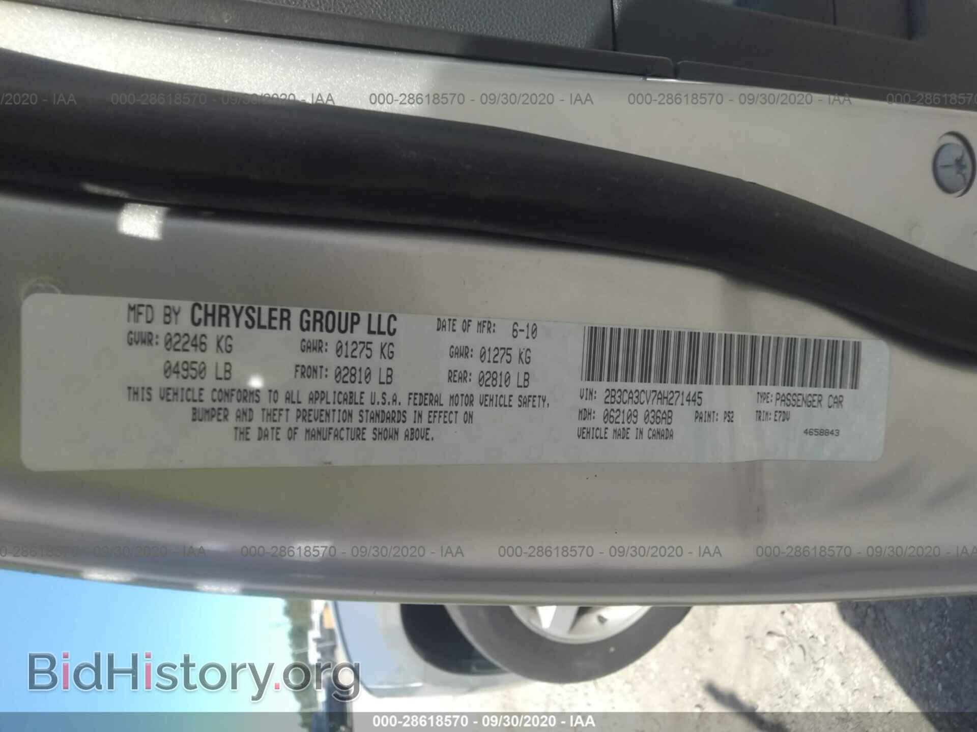 2010 DODGE CHARGER - VIN: 2B3CA3CV7AH271445 - Фото 9