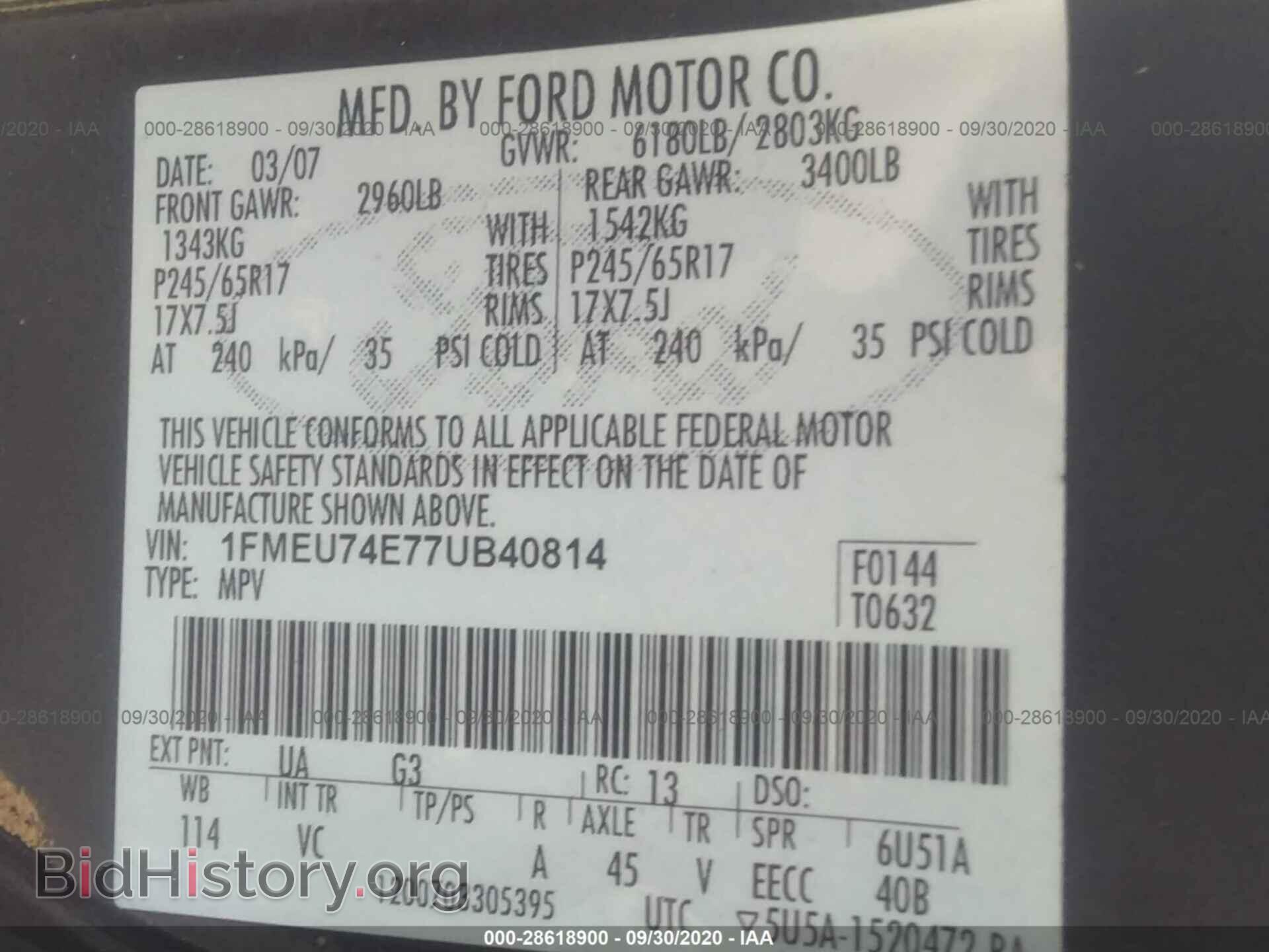 2007 FORD EXPLORER - VIN: 1FMEU74E77UB40814 - Photo 9