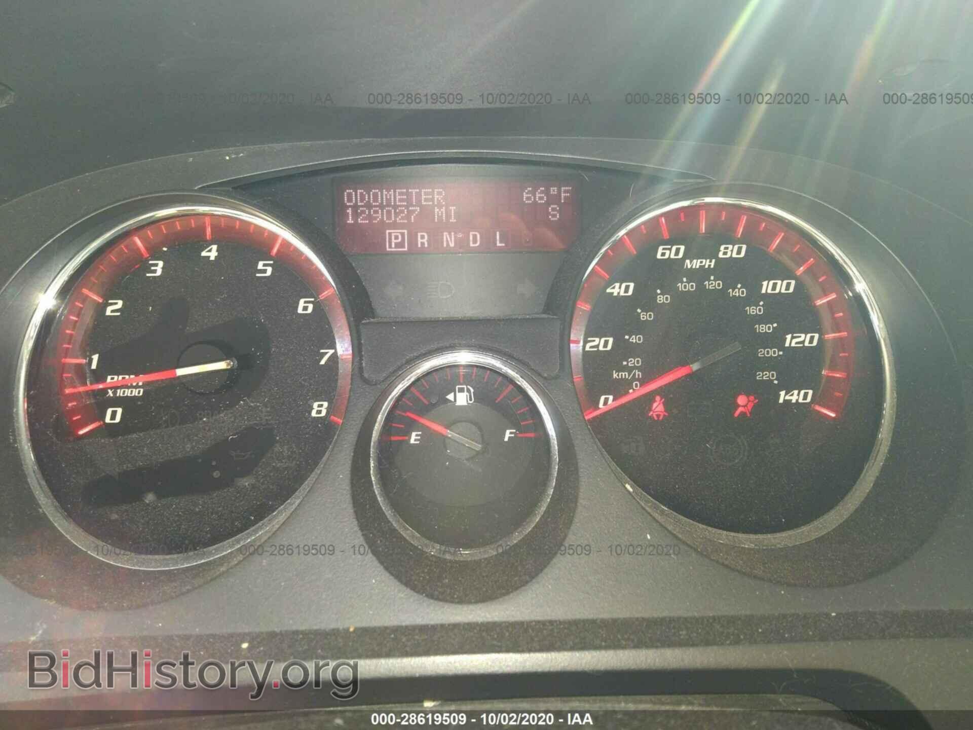 2012 GMC ACADIA - VIN: 1GKKVRED8CJ185251 - Photo 7