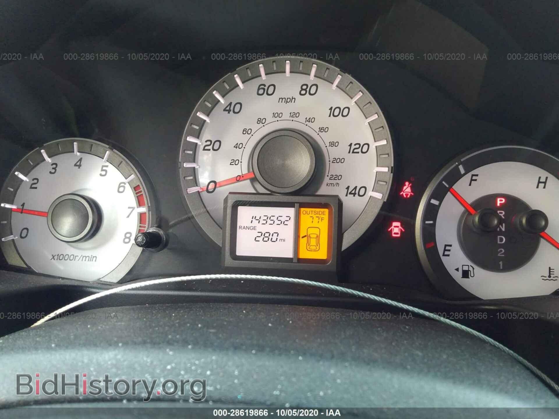 2012 HONDA PILOT - VIN: 5FNYF3H48CB043047 - Photo 7