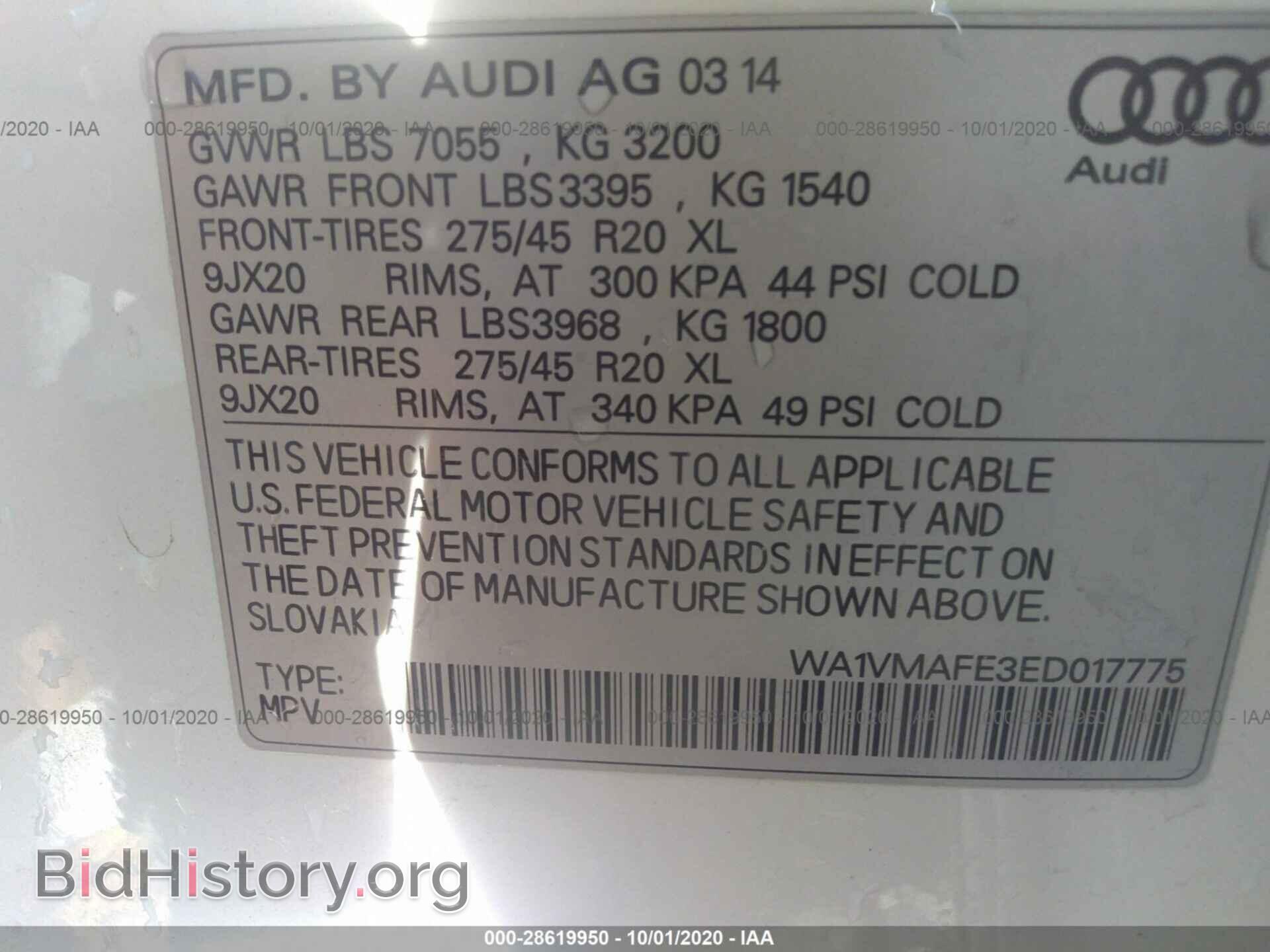 2014 AUDI Q7 - VIN: WA1VMAFE3ED017775 - Фото 9