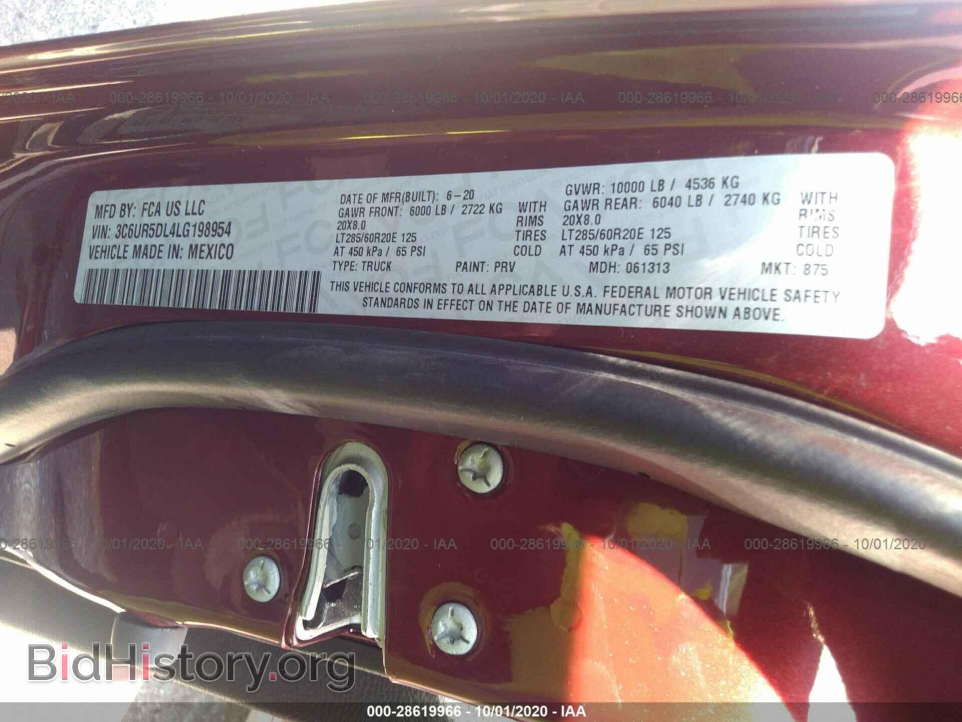 2020 RAM 2500 - VIN: 3C6UR5DL4LG198954 - Фото 9
