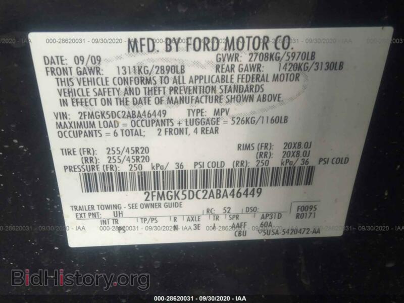 2010 Ford FLEX (VIN 2FMGK5DC2ABA46449) — фото 9 из 11