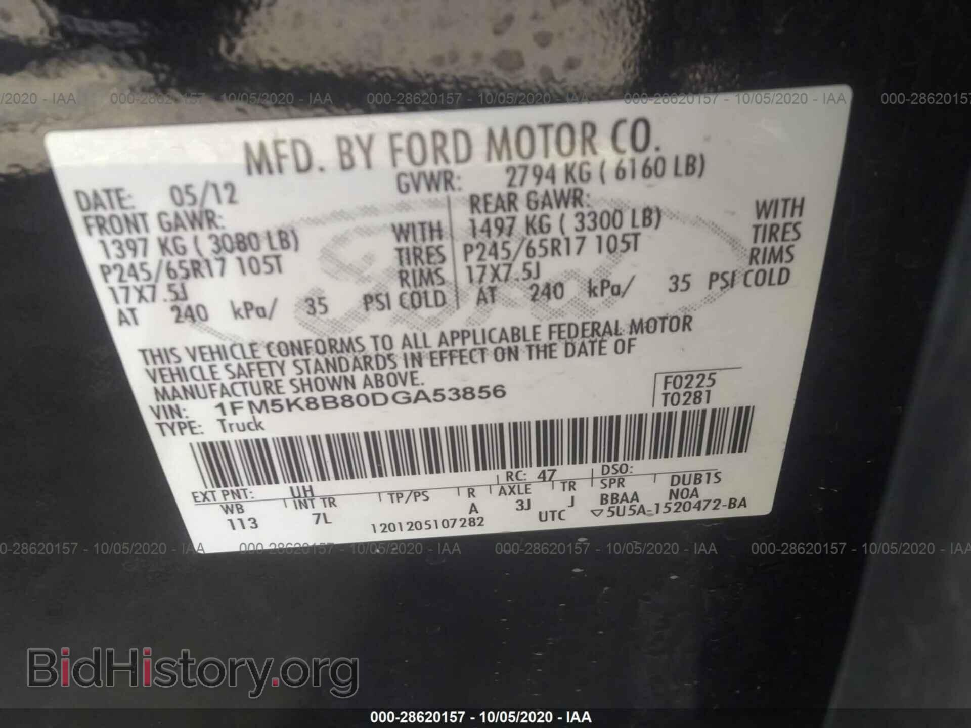 2013 FORD EXPLORER - VIN: 1FM5K8B80DGA53856 - Photo 9