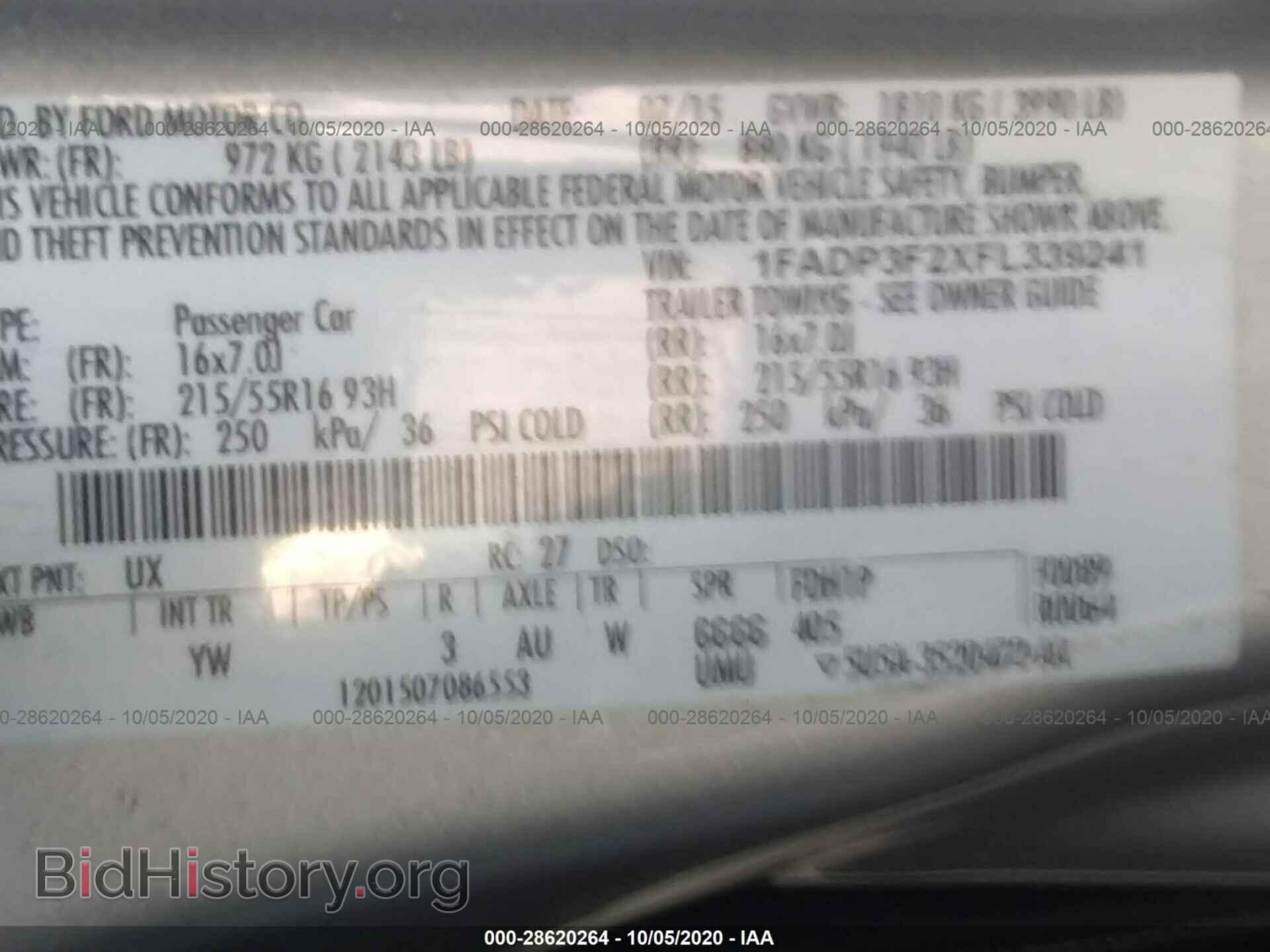 2015 FORD FOCUS - VIN: 1FADP3F2XFL339241 - Фото 9